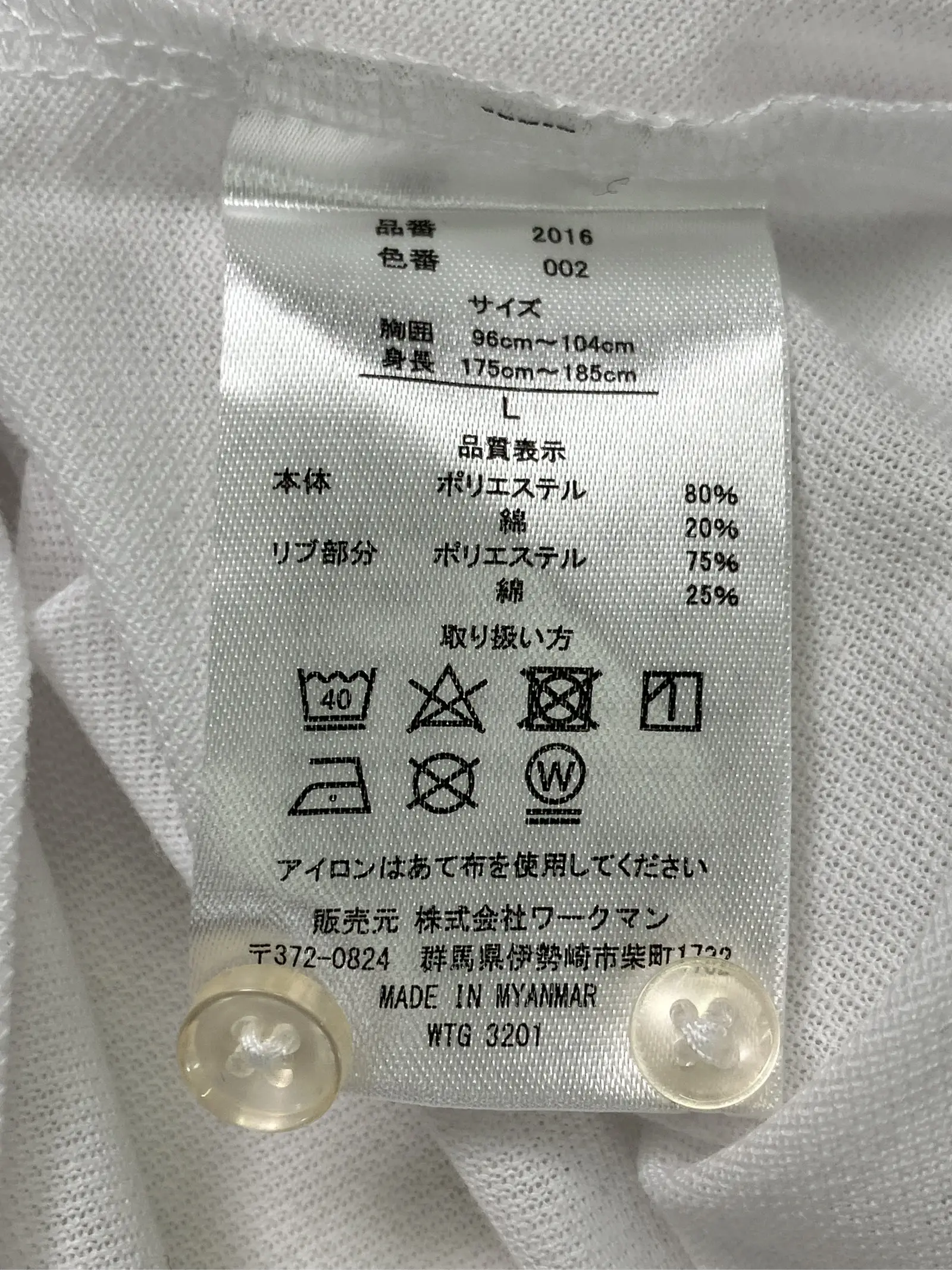 https://r2-worker.digdig.jp/product/87bf8c28-bc17-4d3e-a501-a3046d70a159/f66b3903-db63-47e0-b4c7-0e82b9bfa3bd