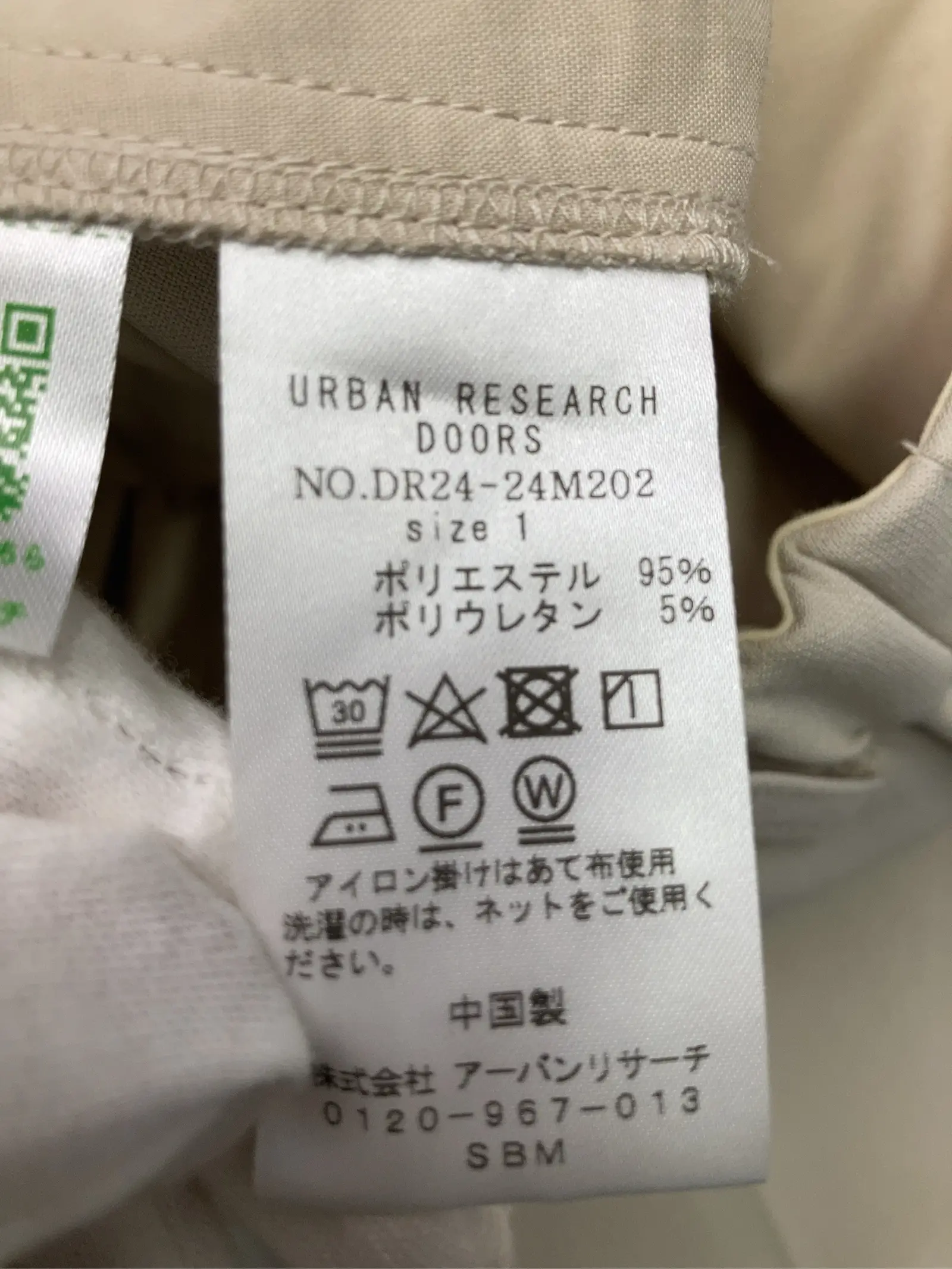https://r2-worker.digdig.jp/product/87c047f6-ec57-40db-bd4e-ebf06c4a83a5/d4e177ce-6544-4704-8ba3-099286ccec99