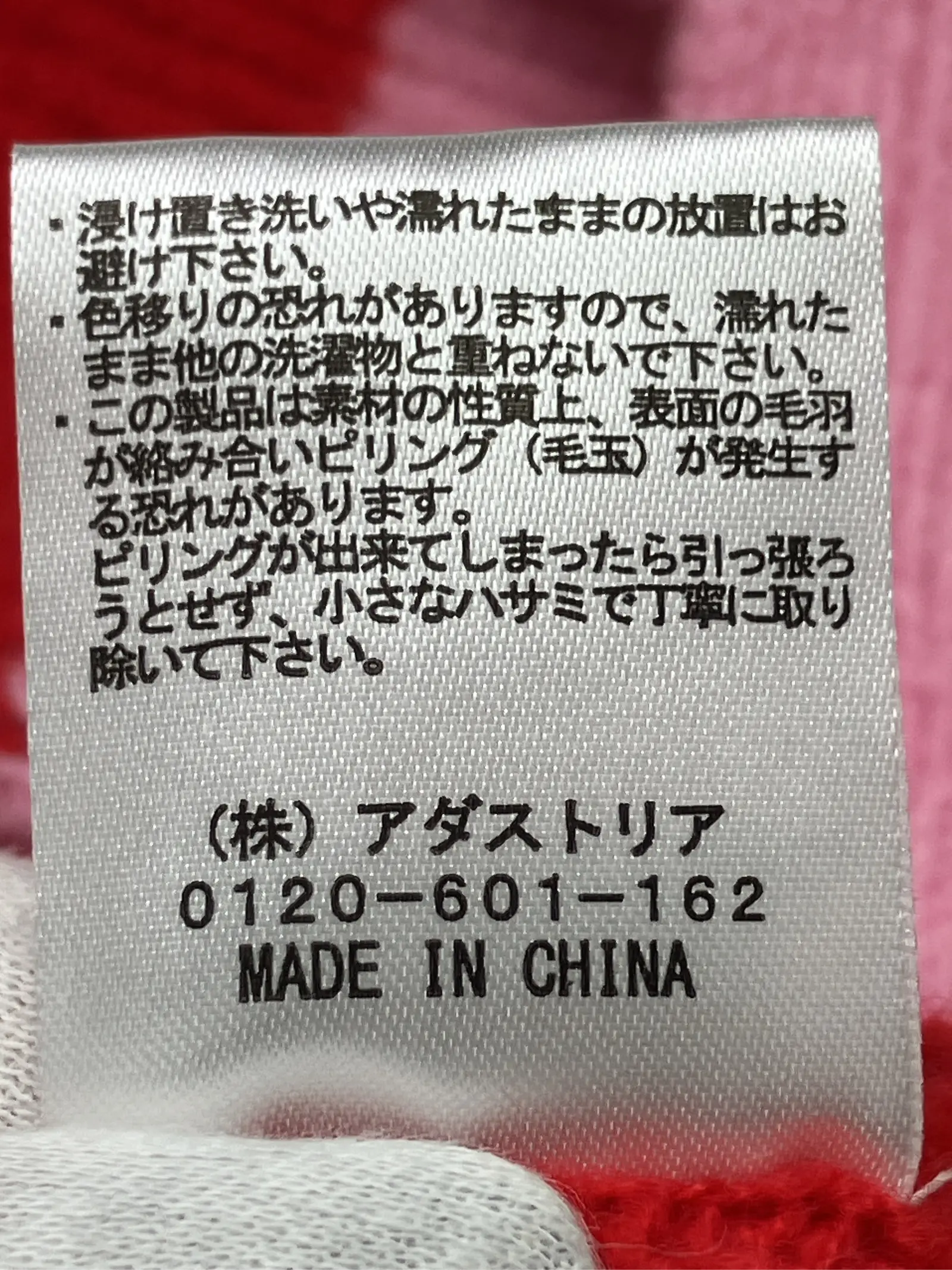 https://r2-worker.digdig.jp/product/87c6762b-e8ba-4b4a-b0ca-ddbbe2d07275/934ff7c4-a9c5-4771-971e-b13161ccb7d5