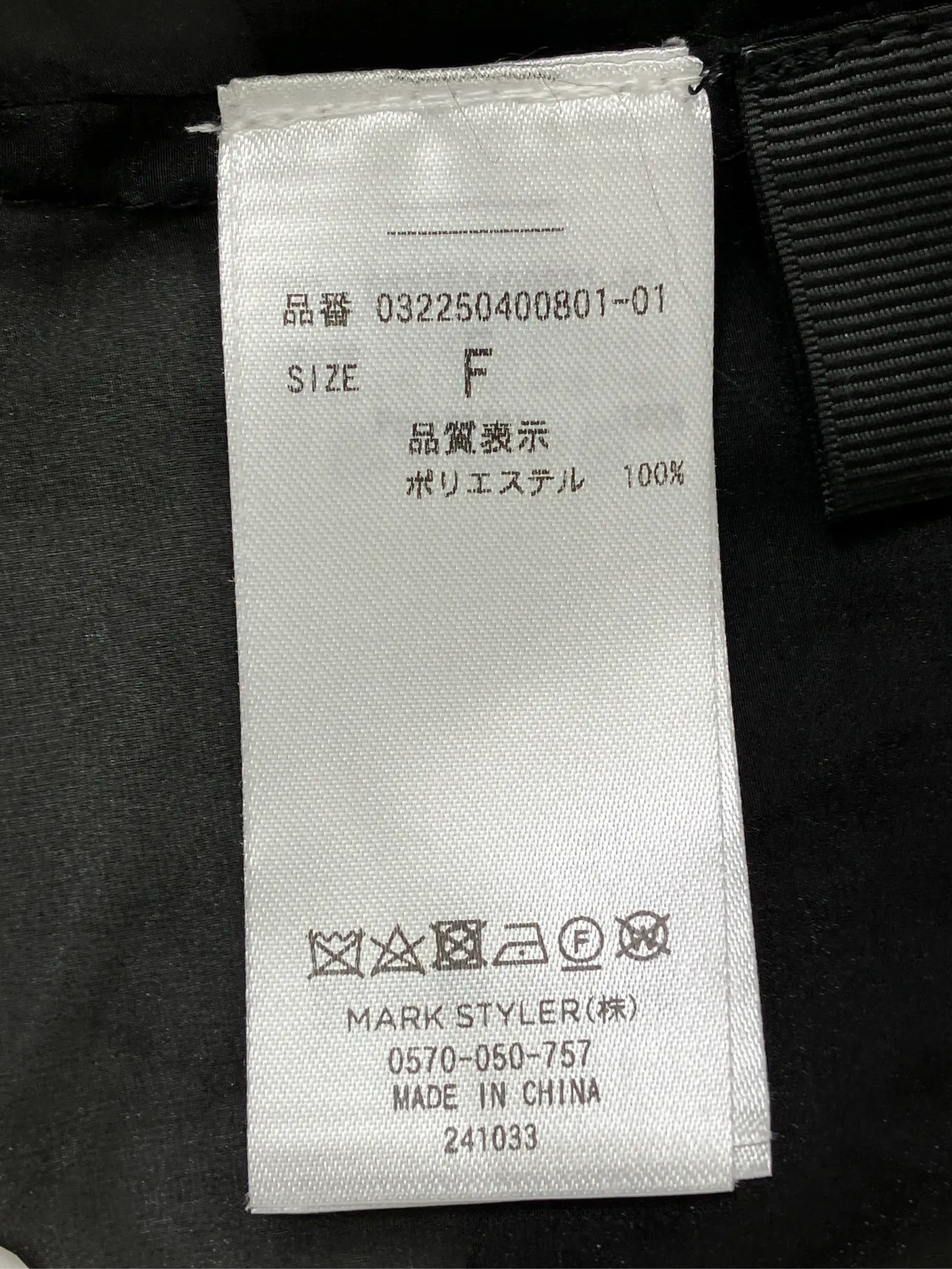 https://r2-worker.digdig.jp/product/87c92cbc-743d-49d6-b6ff-bf5b1f8105ba/1aac66f9-c91b-413d-acc9-671f460442c5