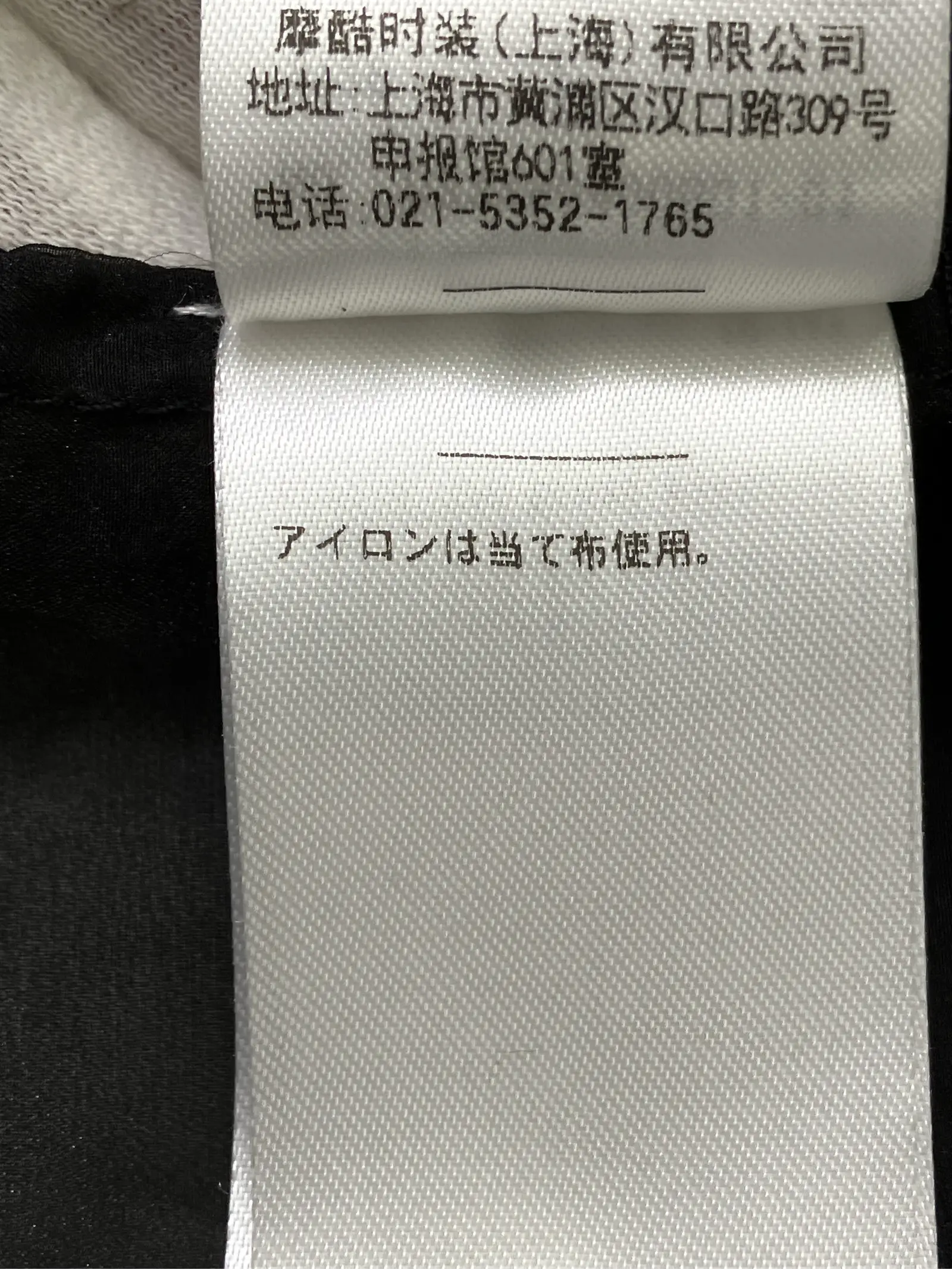 https://r2-worker.digdig.jp/product/87c92cbc-743d-49d6-b6ff-bf5b1f8105ba/1dc06475-4571-4dbf-8255-e2ae72ce3709