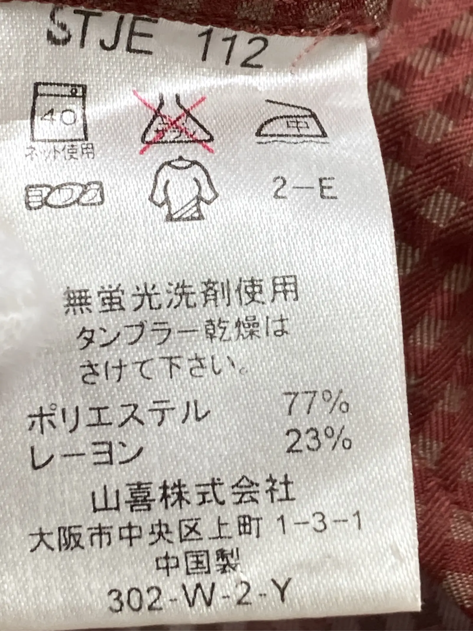https://r2-worker.digdig.jp/product/87d06a6b-1a10-4e64-99bb-8c8cf4918265/0feea22a-9d14-42ba-8b28-6fab6dc35aa1