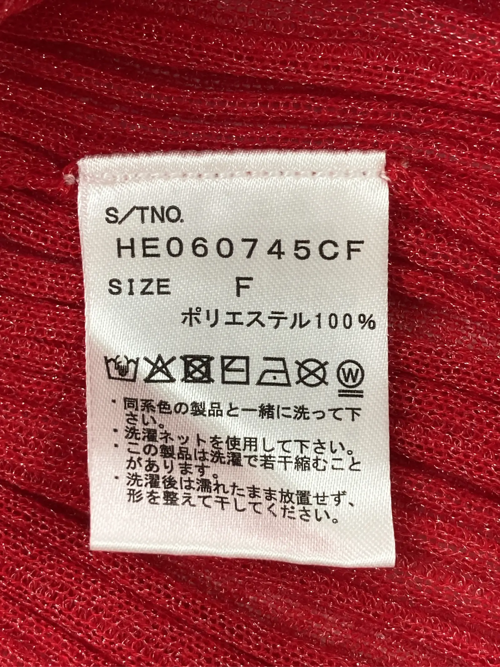 https://r2-worker.digdig.jp/product/87d35718-ae60-4788-ac6a-a8cec52aeda1/911d68b9-02da-4a8f-85fc-7558a27fcef3