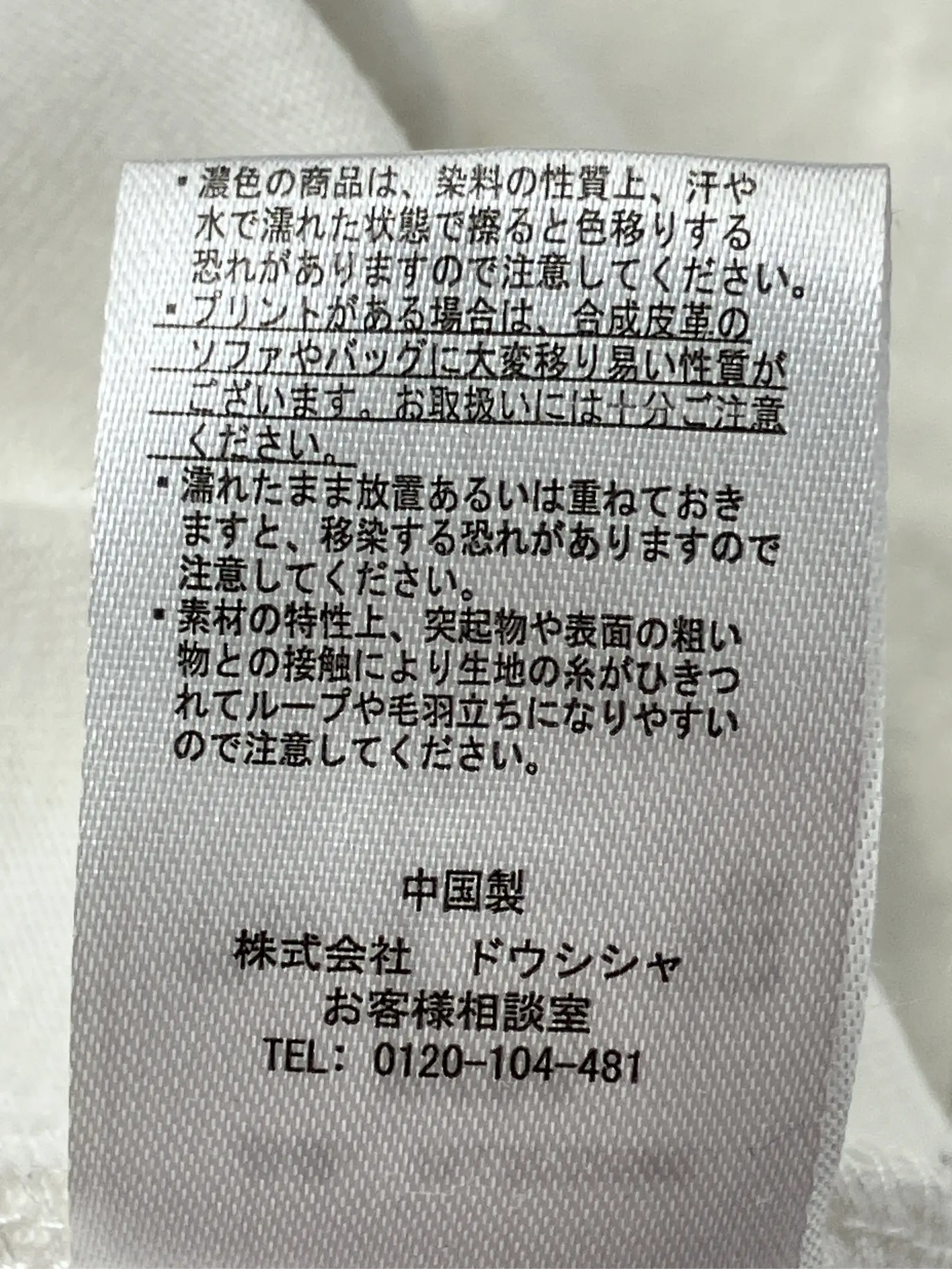 https://r2-worker.digdig.jp/product/87d3f307-3431-4f32-83cc-20c68c926c7f/a3ebfe14-49fe-44dc-b2ea-8cd211d39482