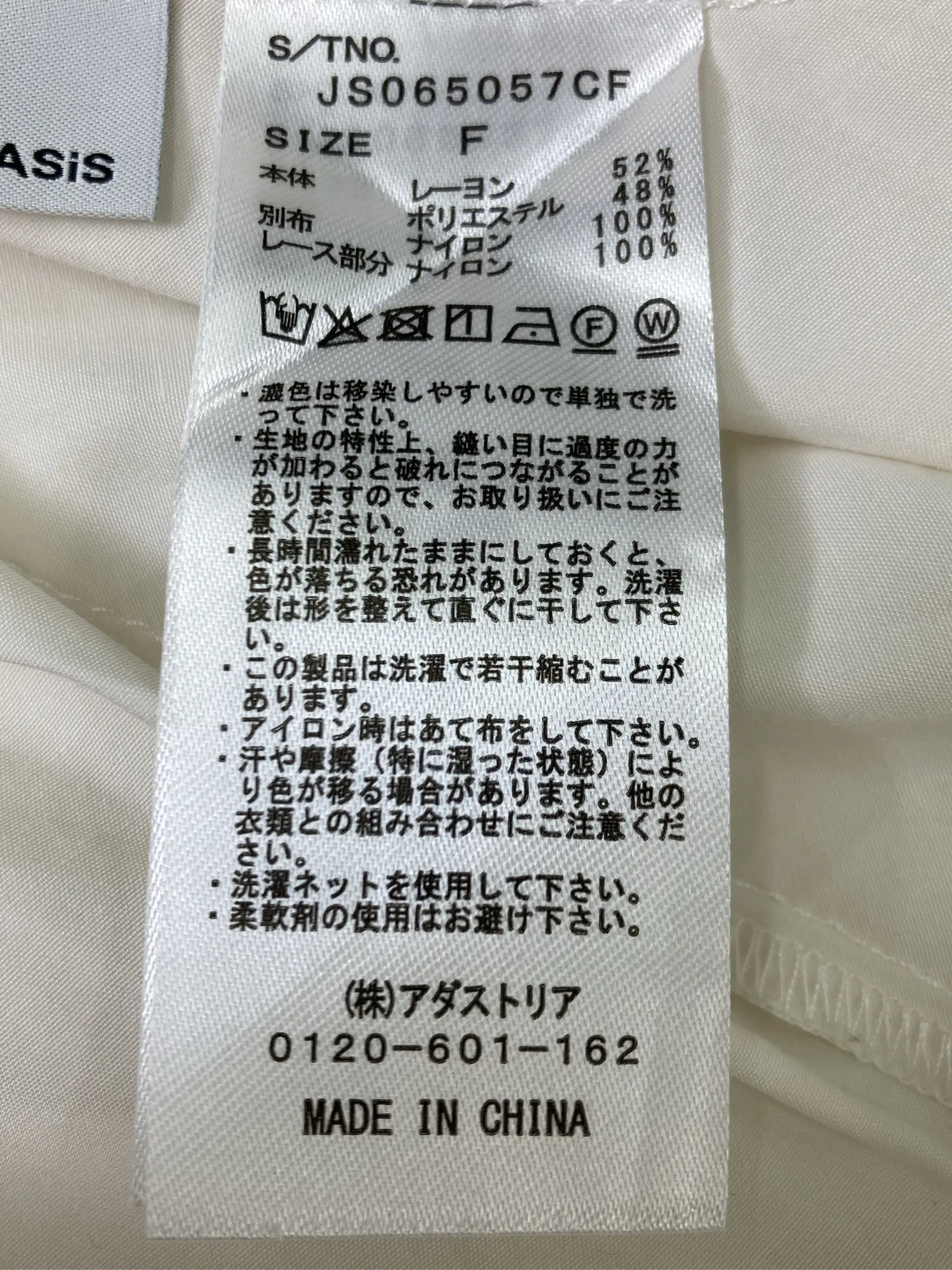 https://r2-worker.digdig.jp/product/87dd4808-68ed-4bc8-829f-e71df0feca37/74ee613c-03c1-4d5c-9fa6-94a5475134a0