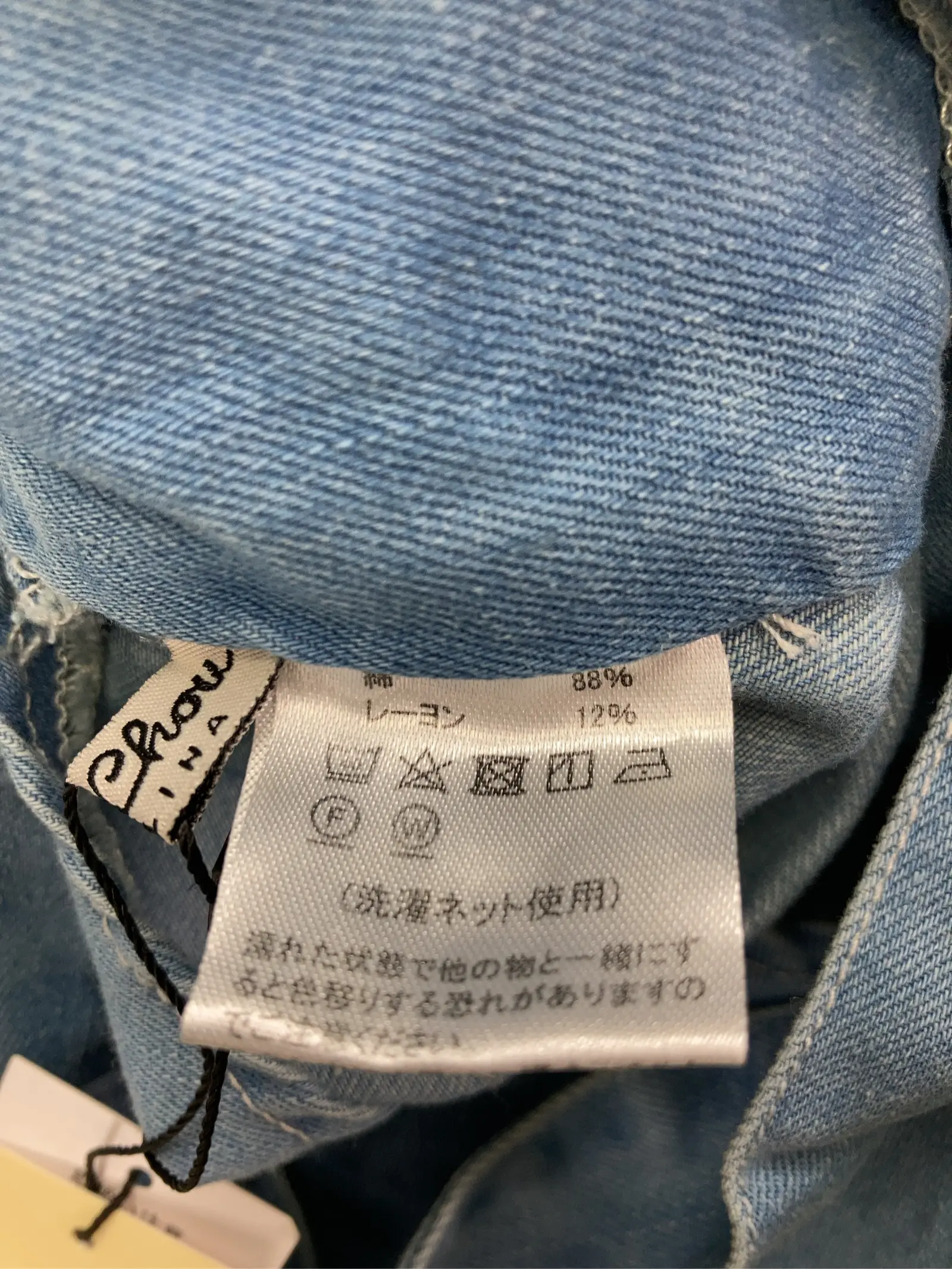 https://r2-worker.digdig.jp/product/87e003dd-97f6-42c1-a79e-0f19db968e00/69844d3a-3b83-4278-9123-7d170b29fcc0
