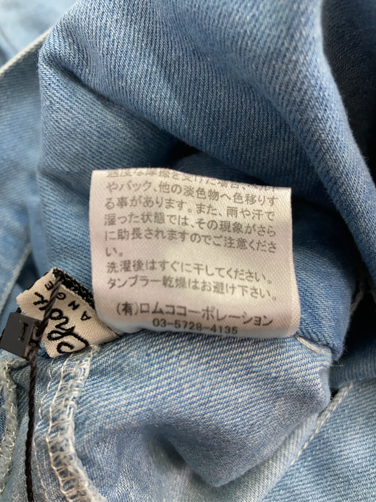 https://r2-worker.digdig.jp/product/87e003dd-97f6-42c1-a79e-0f19db968e00/af77c192-4112-4094-8b44-3085d2f05677