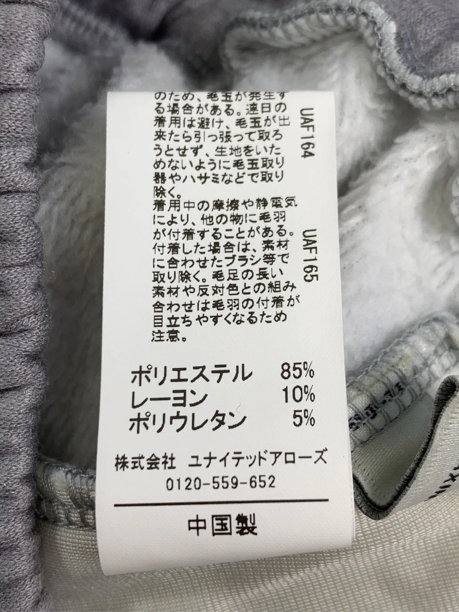 https://r2-worker.digdig.jp/product/87e24cd3-e023-4971-9cb6-599024795cee/122fccef-23a6-4845-ad18-231ec82442ef