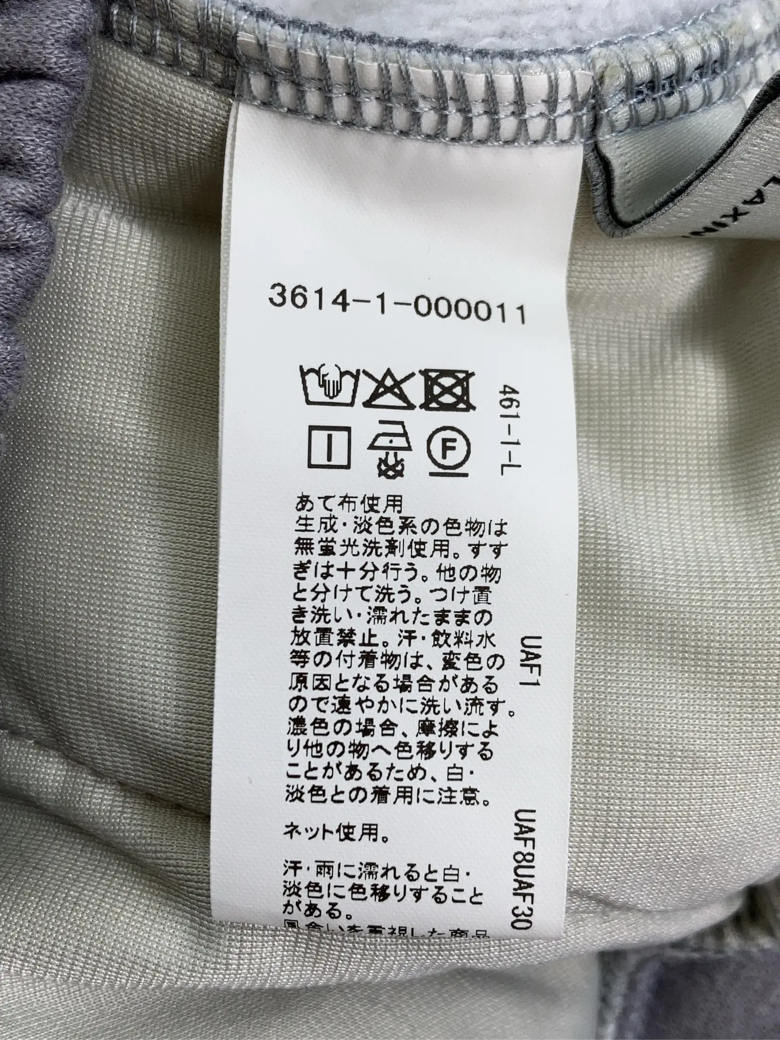 https://r2-worker.digdig.jp/product/87e24cd3-e023-4971-9cb6-599024795cee/92f7f115-5c9c-40ec-81b0-bb4b23378170
