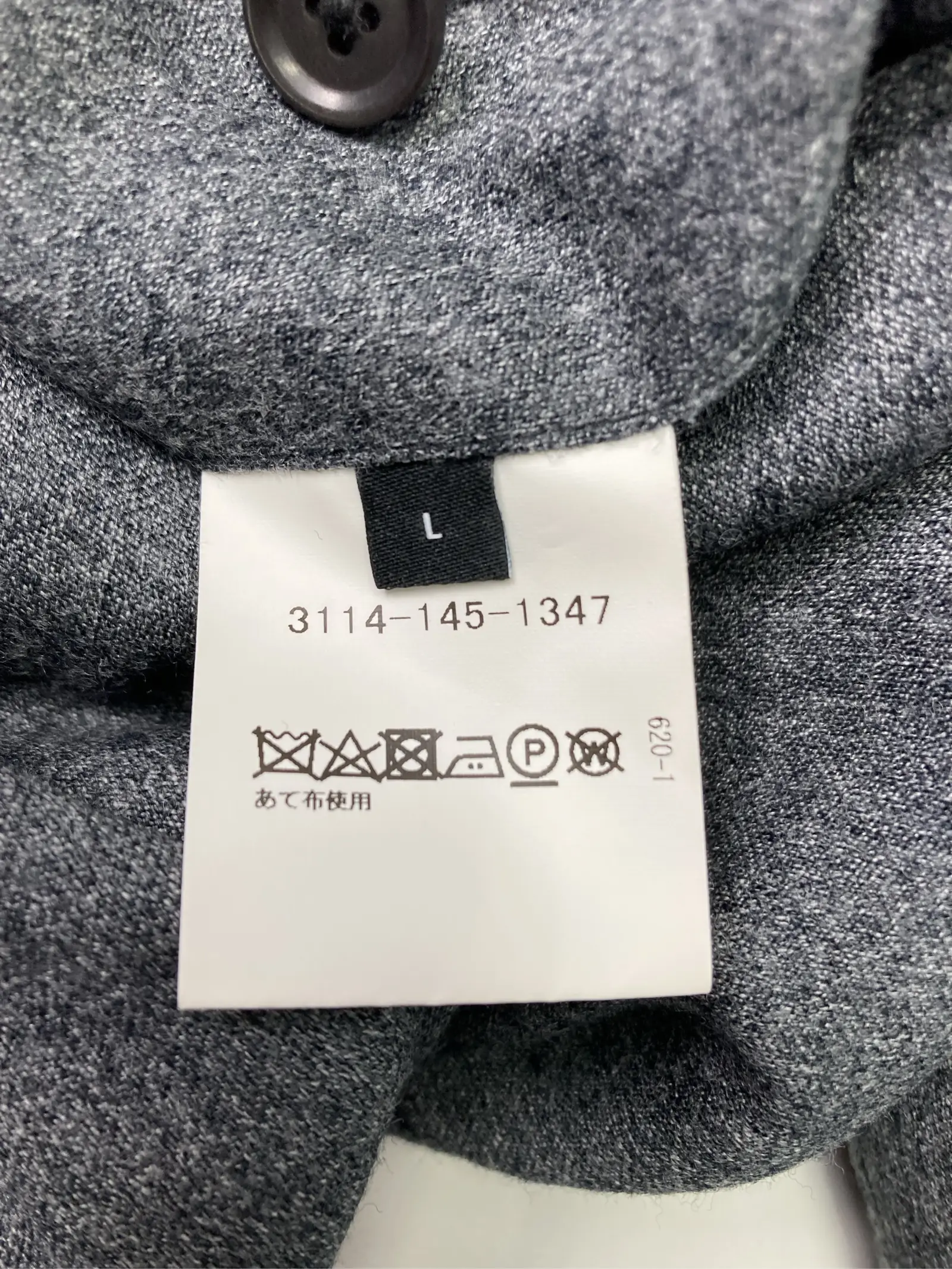 https://r2-worker.digdig.jp/product/87e2b002-6ce5-4cb0-b504-820c0cc4f414/bafa5584-cf1f-483b-9364-30a090aa6939