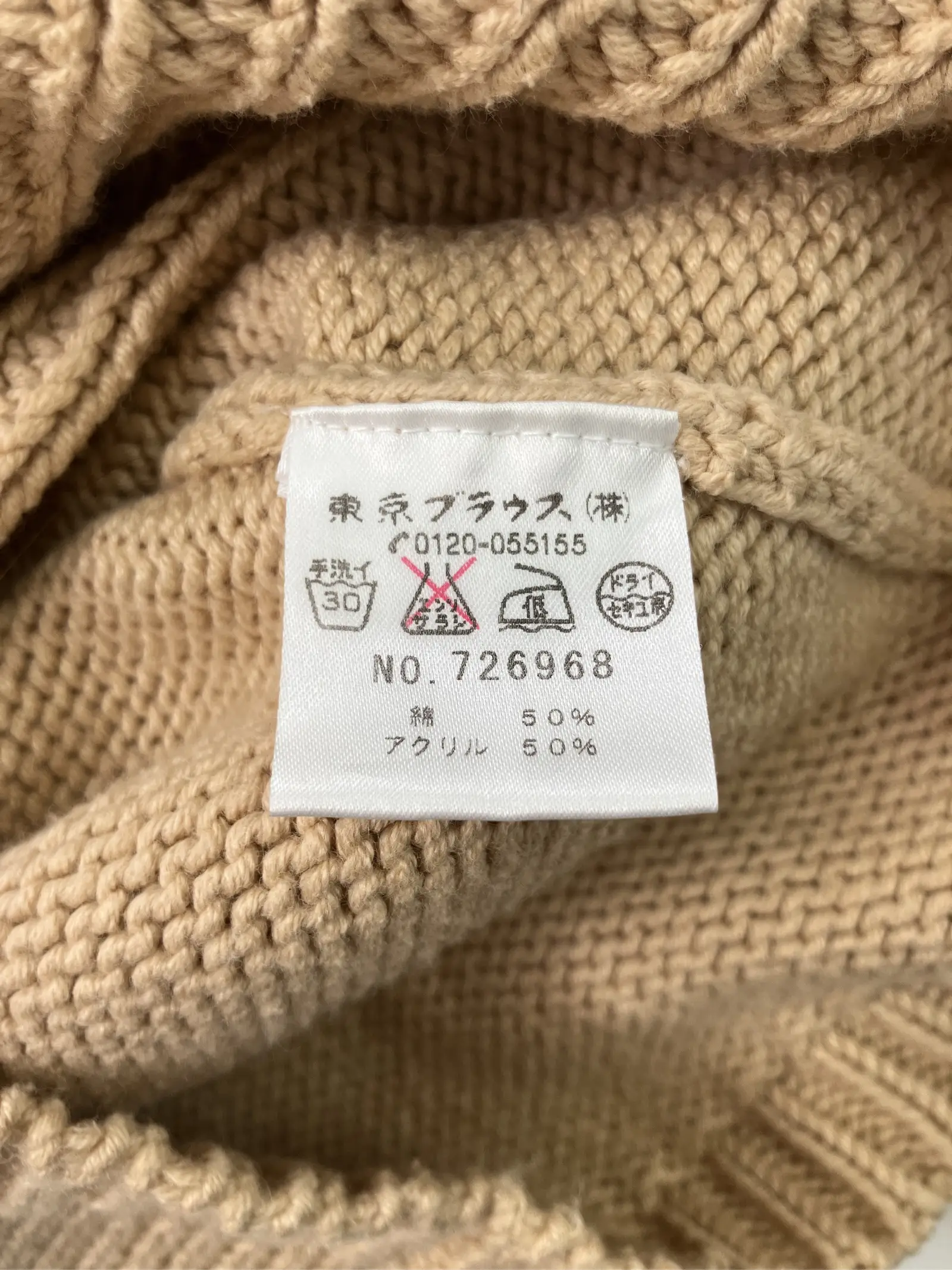 https://r2-worker.digdig.jp/product/87e2d30e-e031-42fa-82d1-41ad062c701e/e6a7d9ac-136d-42db-93e8-fecf877766c5