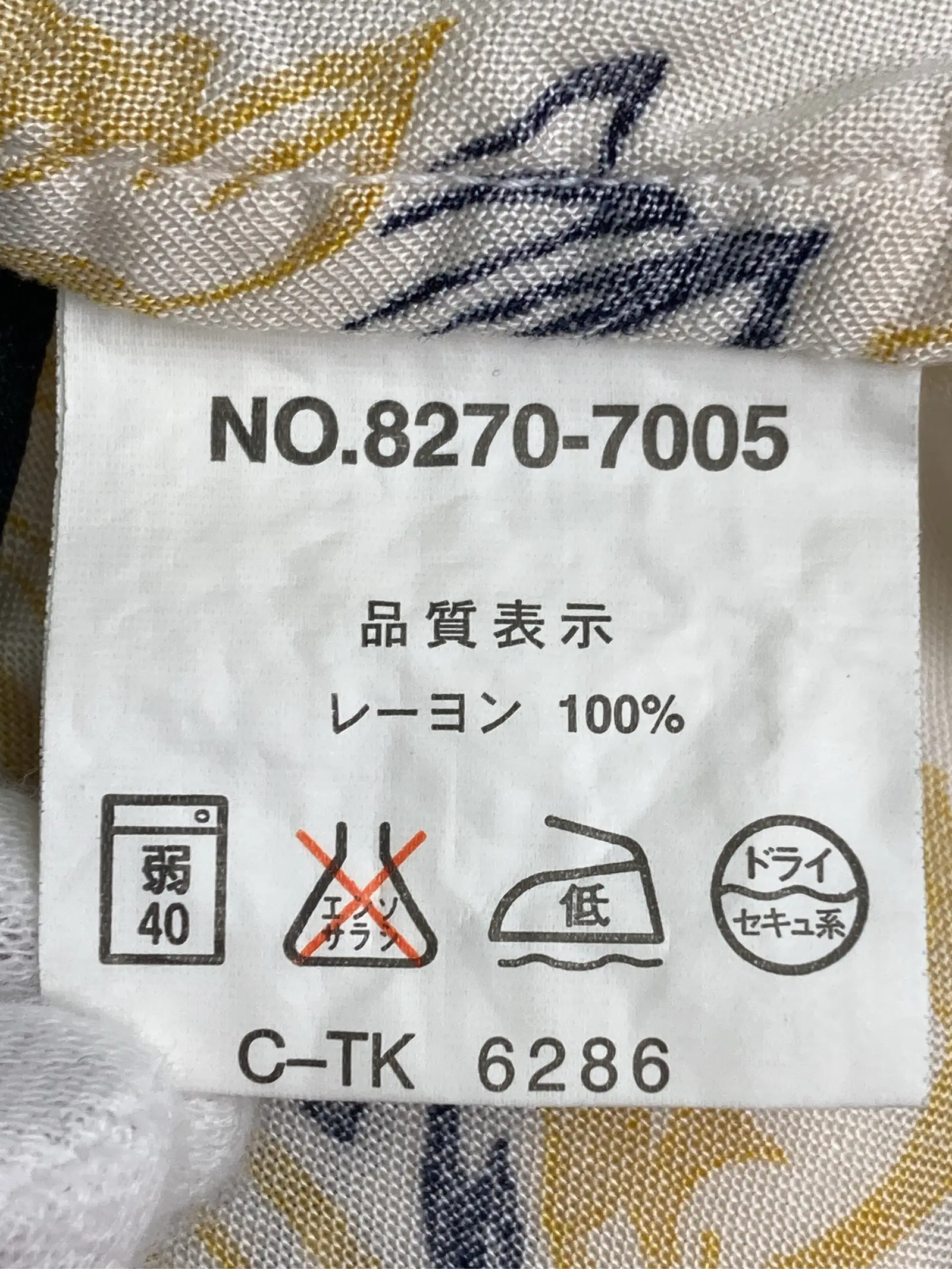 https://r2-worker.digdig.jp/product/87e3bfa6-9afb-40df-9c74-a3471a554e5a/d4edb876-fa7d-4224-9e46-a83fb13fd80d