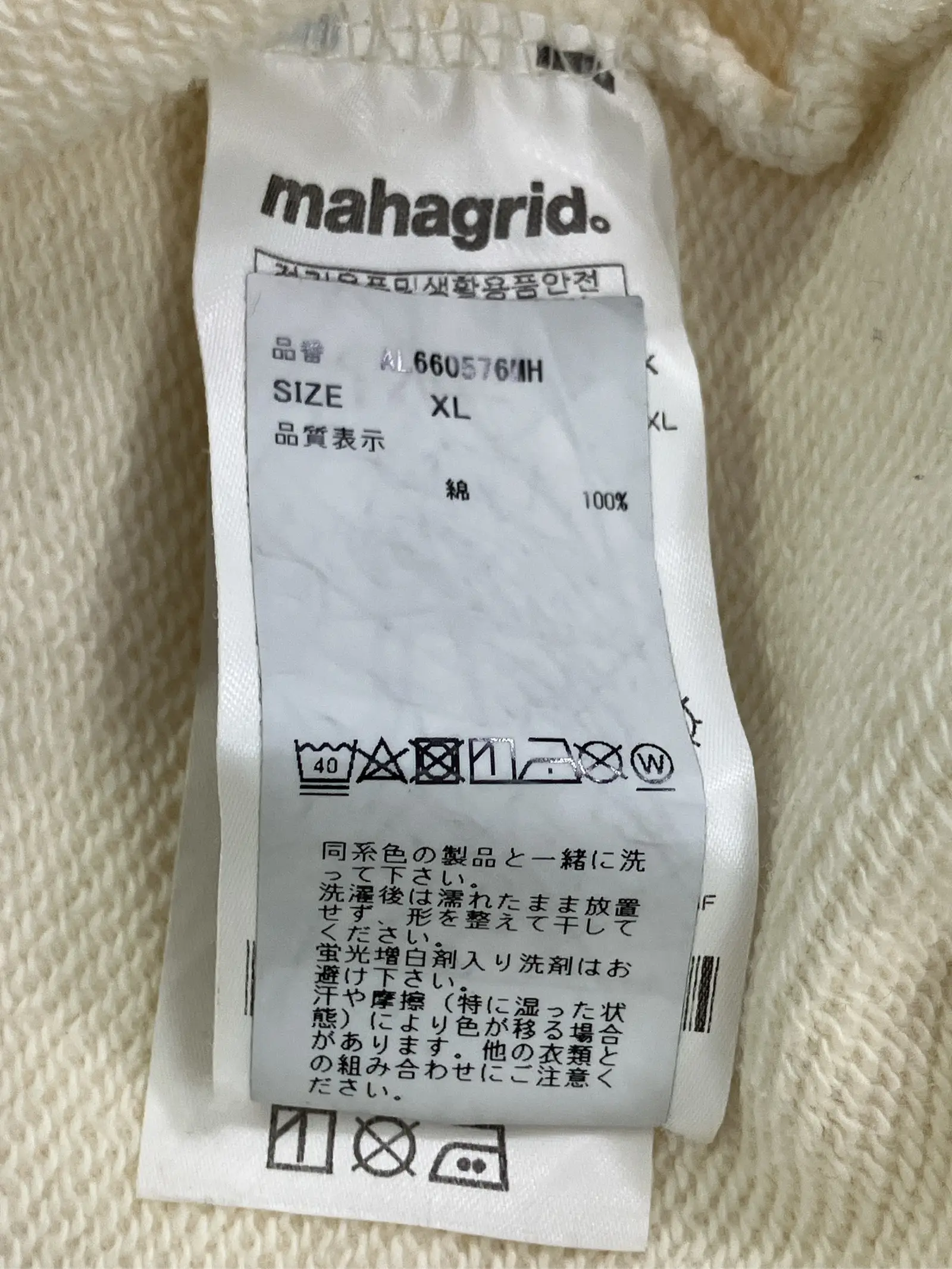 https://r2-worker.digdig.jp/product/87e44d71-3a66-4413-8434-99973bec71b6/db530b6f-c5f4-4b2b-a92a-5c926216393f