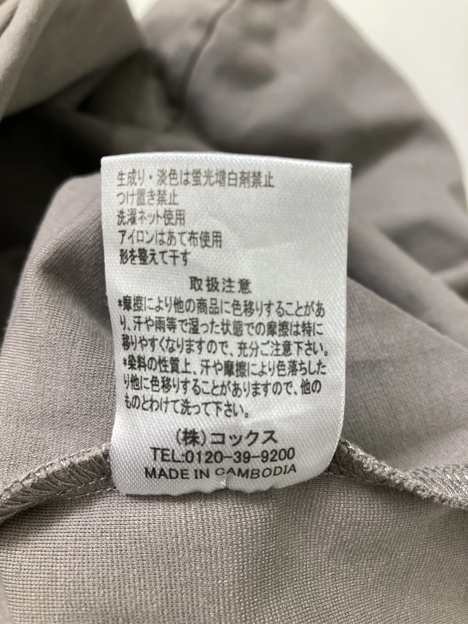 https://r2-worker.digdig.jp/product/87e68adc-b5da-4d3f-990e-d1604be2fb12/22d92b49-b969-4b7e-987b-da0f432220e3