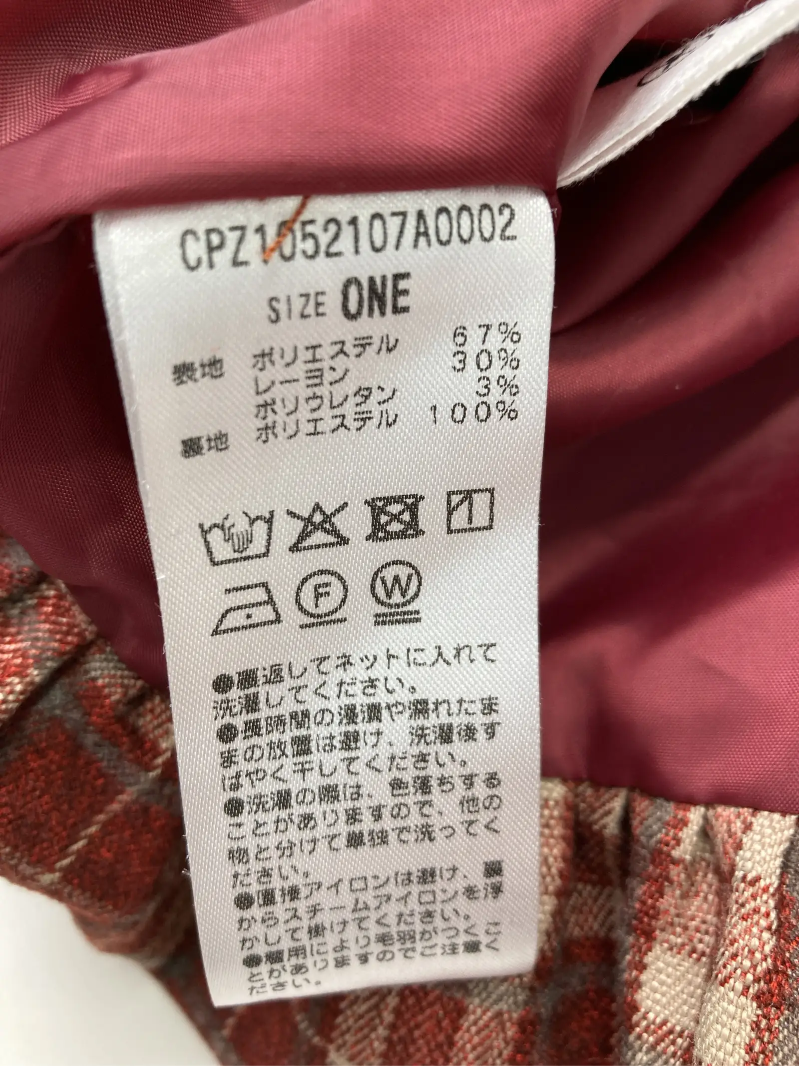 https://r2-worker.digdig.jp/product/87e7c516-ee34-4bca-8728-a0cd071f1cfe/f534d3fb-3575-4717-aaf8-c3b026e7cf2a