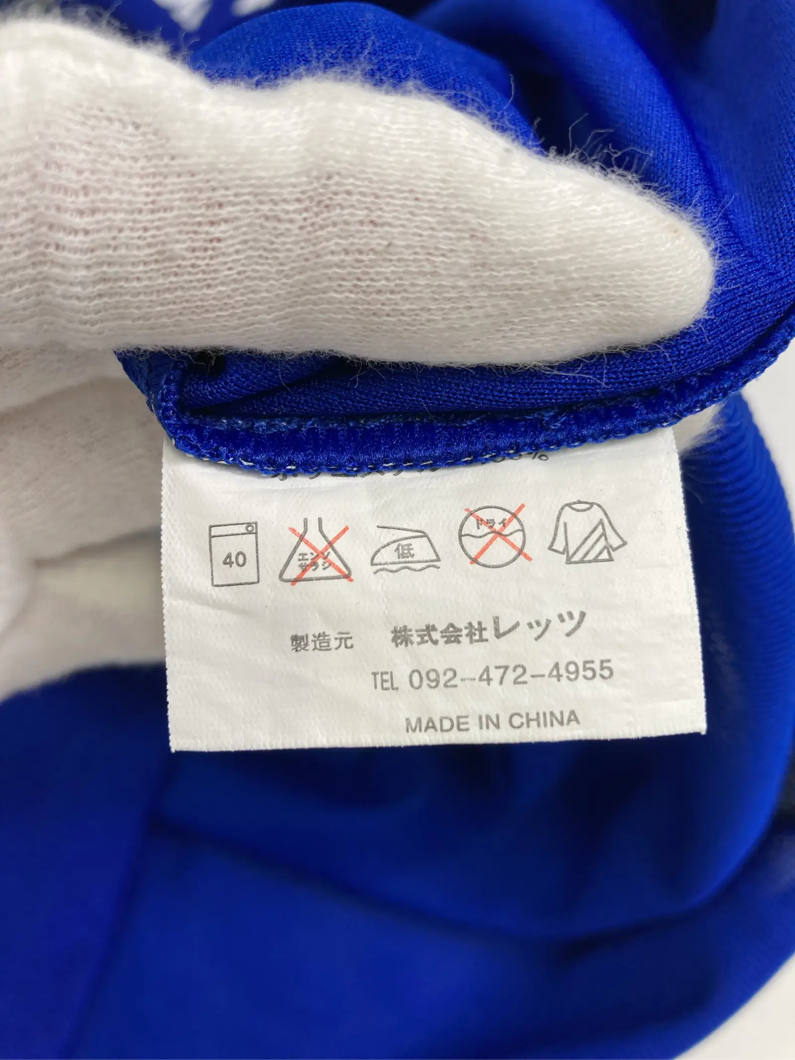 https://r2-worker.digdig.jp/product/87eb0cc7-0aa2-47f3-a5ab-099d27d3dd92/69694a7b-50d0-4f1a-b969-c26c729cc538