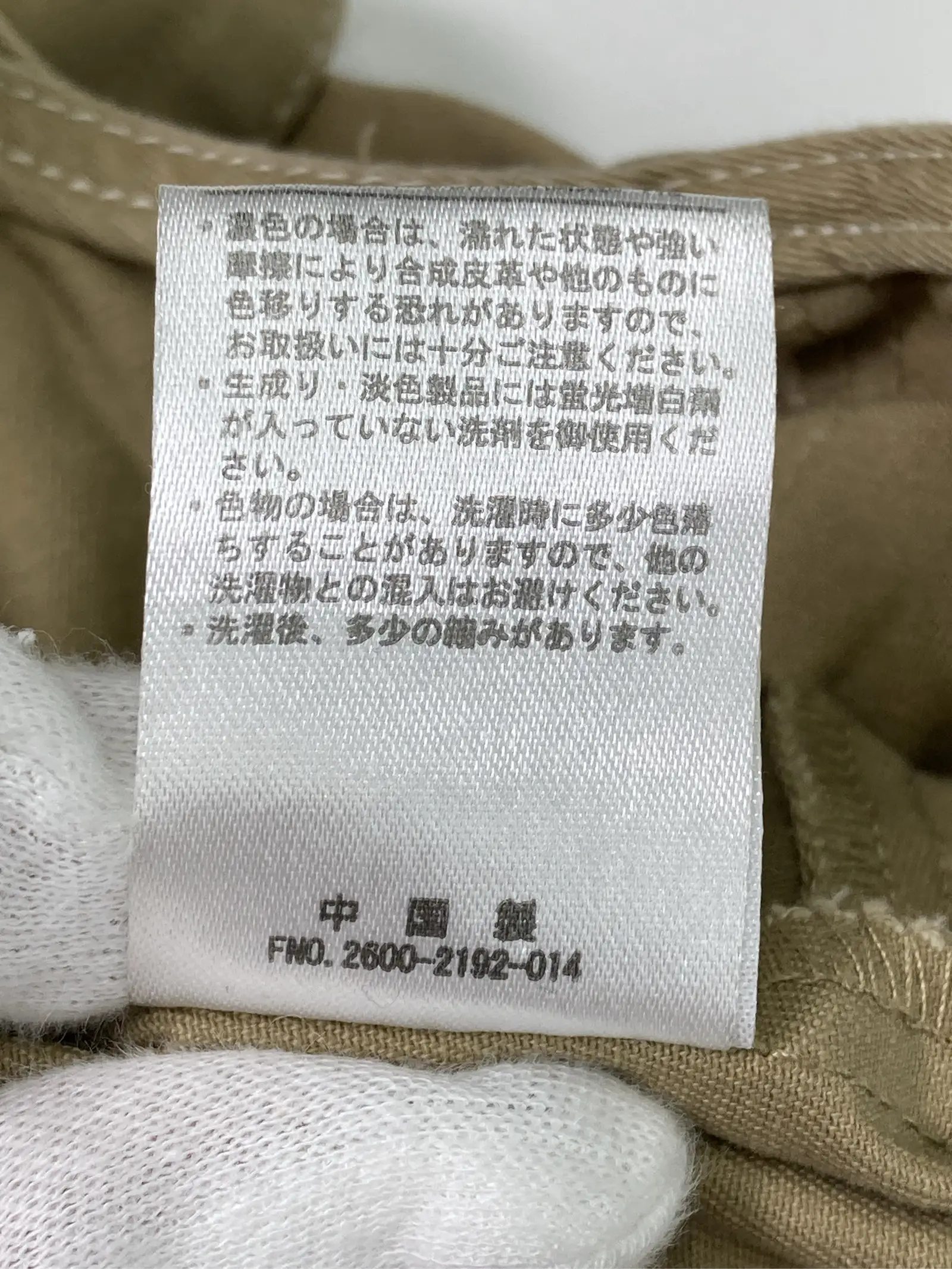 https://r2-worker.digdig.jp/product/87f070ad-6426-47c2-a94e-78202f3ea856/4a2c77a5-b80c-4b15-a3cf-728a77777690