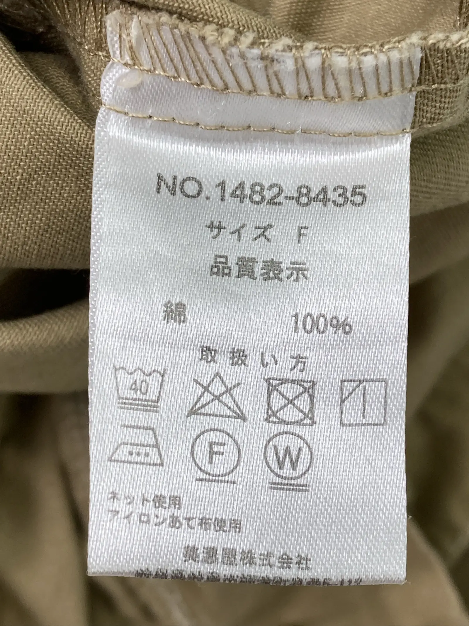 https://r2-worker.digdig.jp/product/87f070ad-6426-47c2-a94e-78202f3ea856/8bd42d4e-de50-49de-9482-d99bb097b888