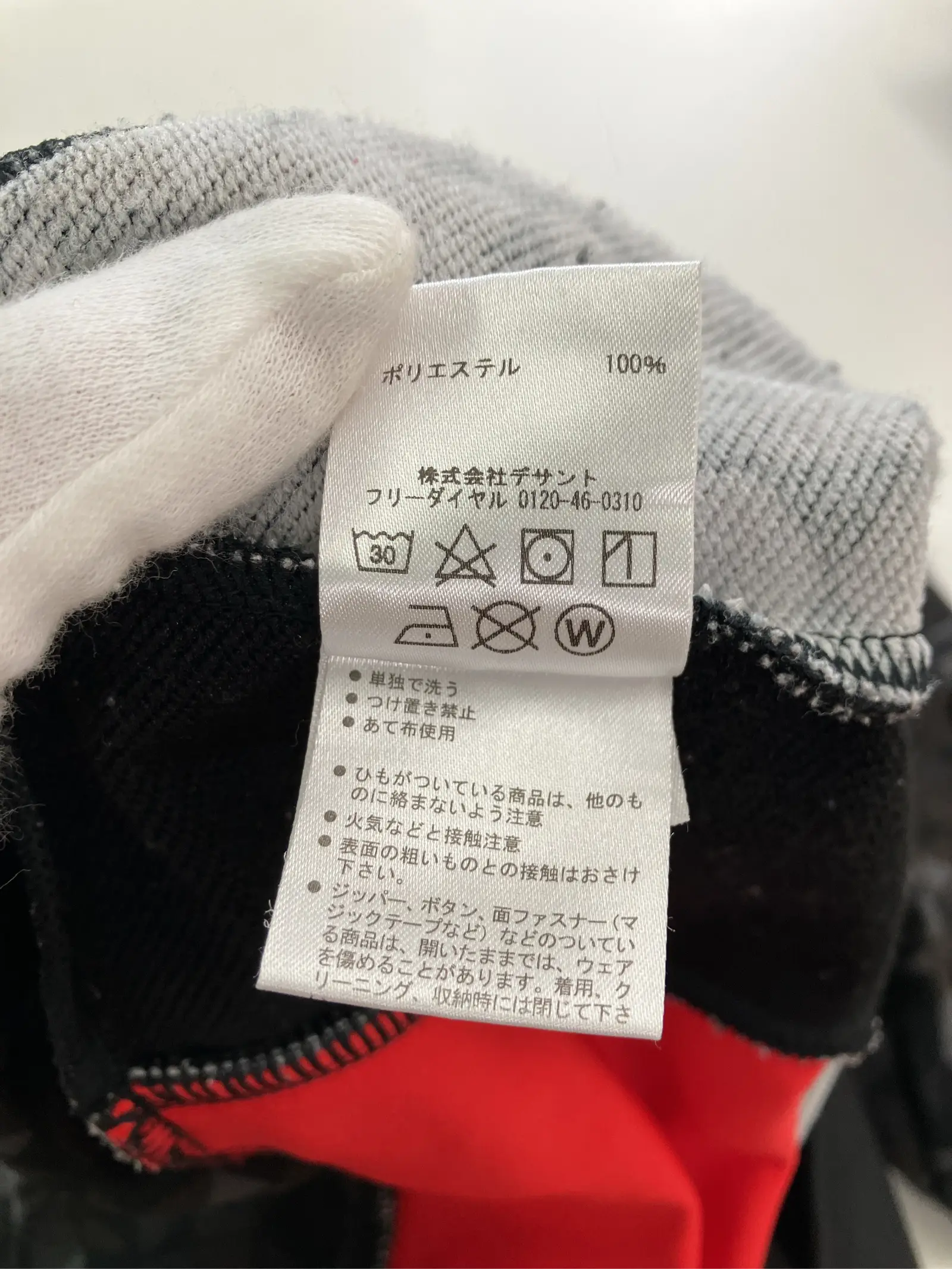 https://r2-worker.digdig.jp/product/87f1720e-071f-489b-8008-a10bca4b8758/b4a06f8c-86d6-4eba-8735-475a850455aa