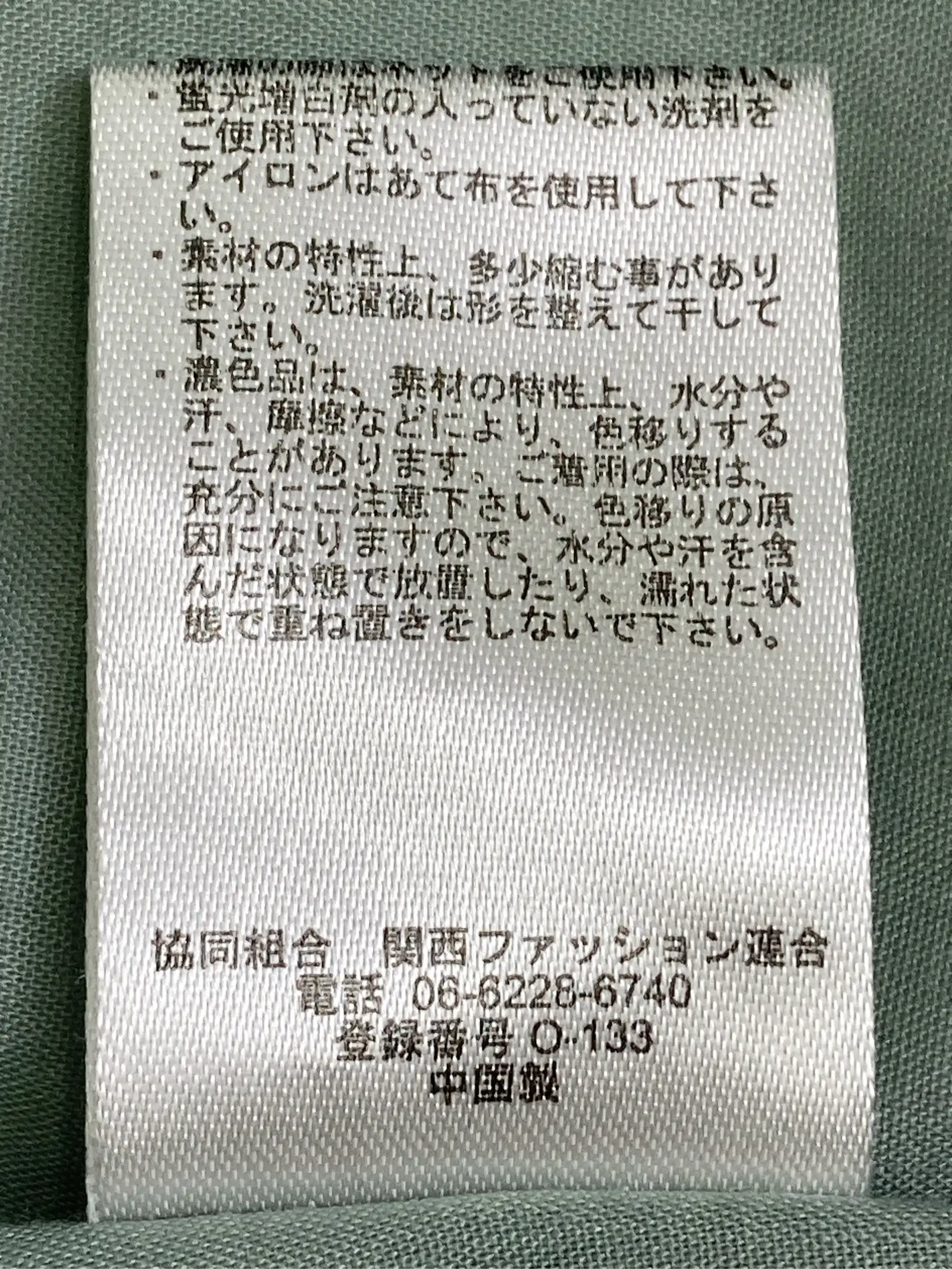 https://r2-worker.digdig.jp/product/87f19f8a-3a78-4b50-93c7-8c8a6edcc92a/82d9db86-071f-44f9-983a-5c91d06610b4