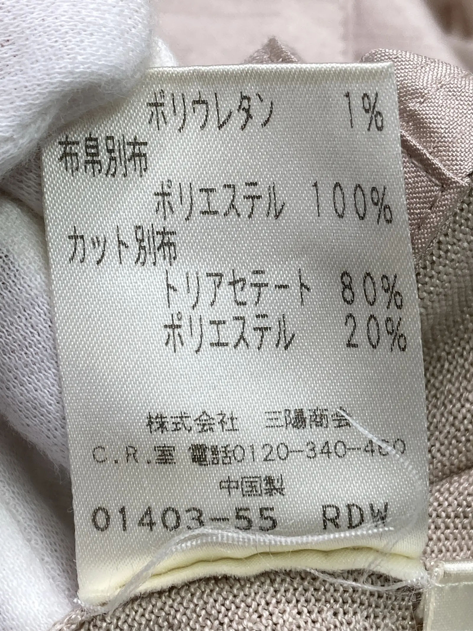 https://r2-worker.digdig.jp/product/87f2e582-3e20-4190-809e-91295c6a5f87/bcf1c8ac-d956-4876-b54d-fe16295f45e4