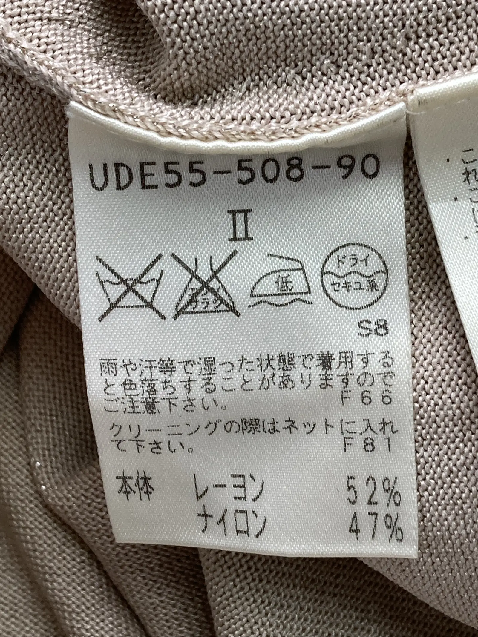 https://r2-worker.digdig.jp/product/87f2e582-3e20-4190-809e-91295c6a5f87/efaa476d-116a-4884-b32b-36688bf6527d