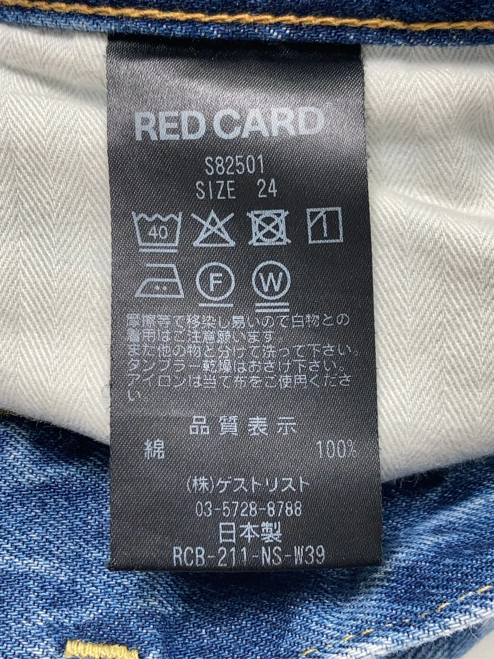 https://r2-worker.digdig.jp/product/87f7ee33-d37b-4023-862b-790061e8e5e2/42244891-f89a-44fd-9e35-f9f5fb1daf2c