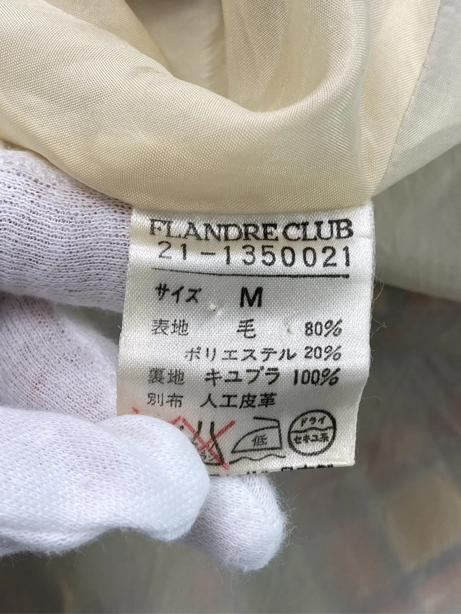 https://r2-worker.digdig.jp/product/87f84f7b-e614-45b6-a870-b0f8e122cc51/dd8a7237-ccd7-4a28-bab7-8b7ae49614a9