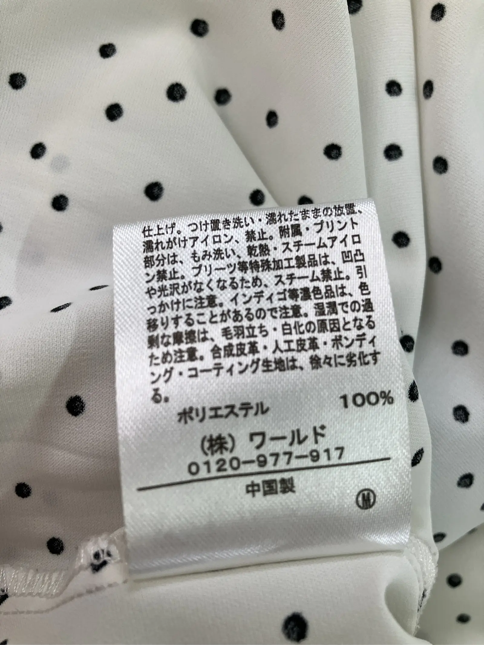 https://r2-worker.digdig.jp/product/87f97b3a-ff31-4db0-a2ae-4ecc0a8d1e85/5273f04c-9da5-4e6c-88fa-dded6a994511