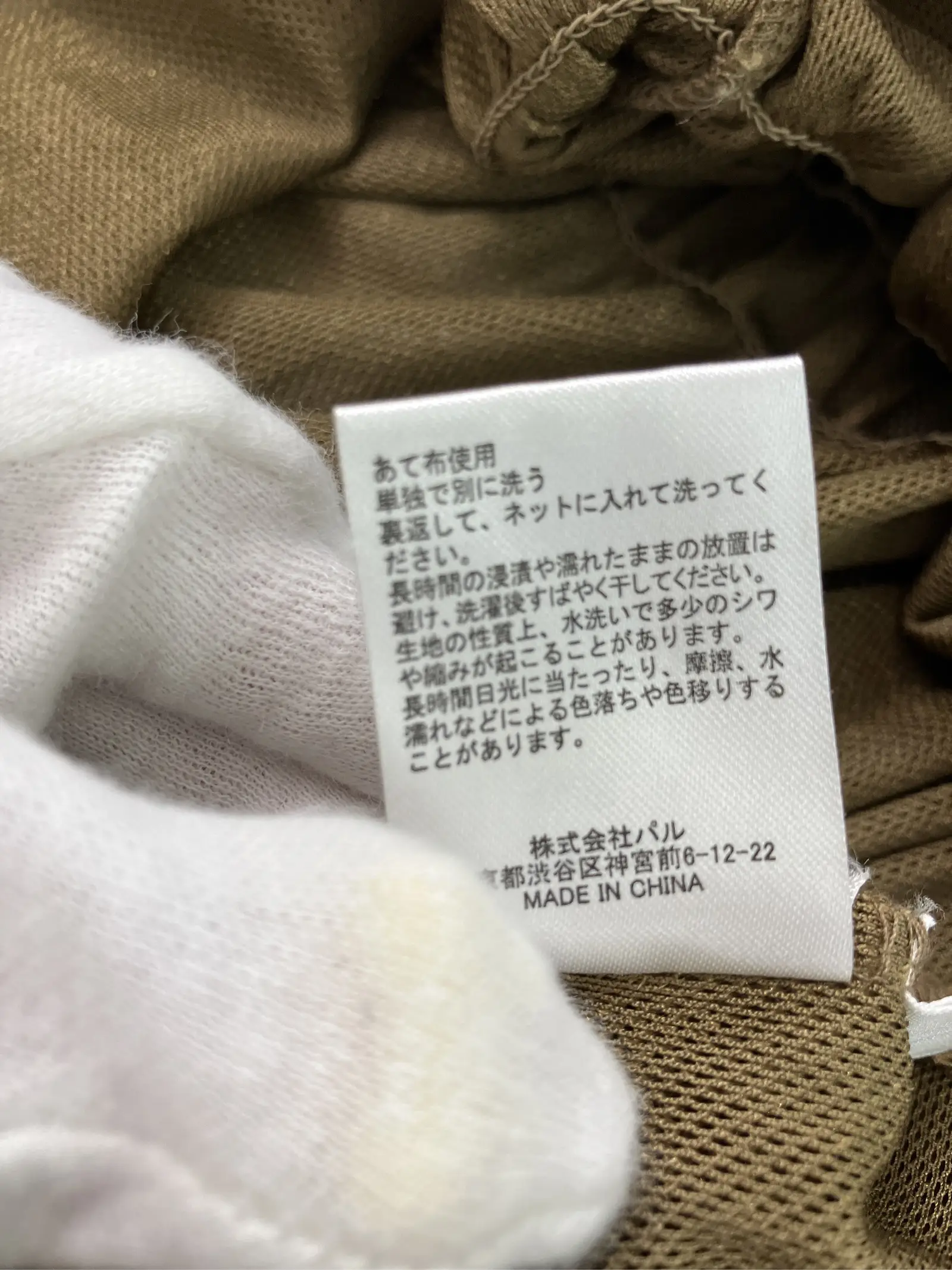 https://r2-worker.digdig.jp/product/87f985c9-0eb4-4bc4-97b2-4fc85ed1fa42/8d5f103b-72bf-4e2a-b40d-f99b10d142b6