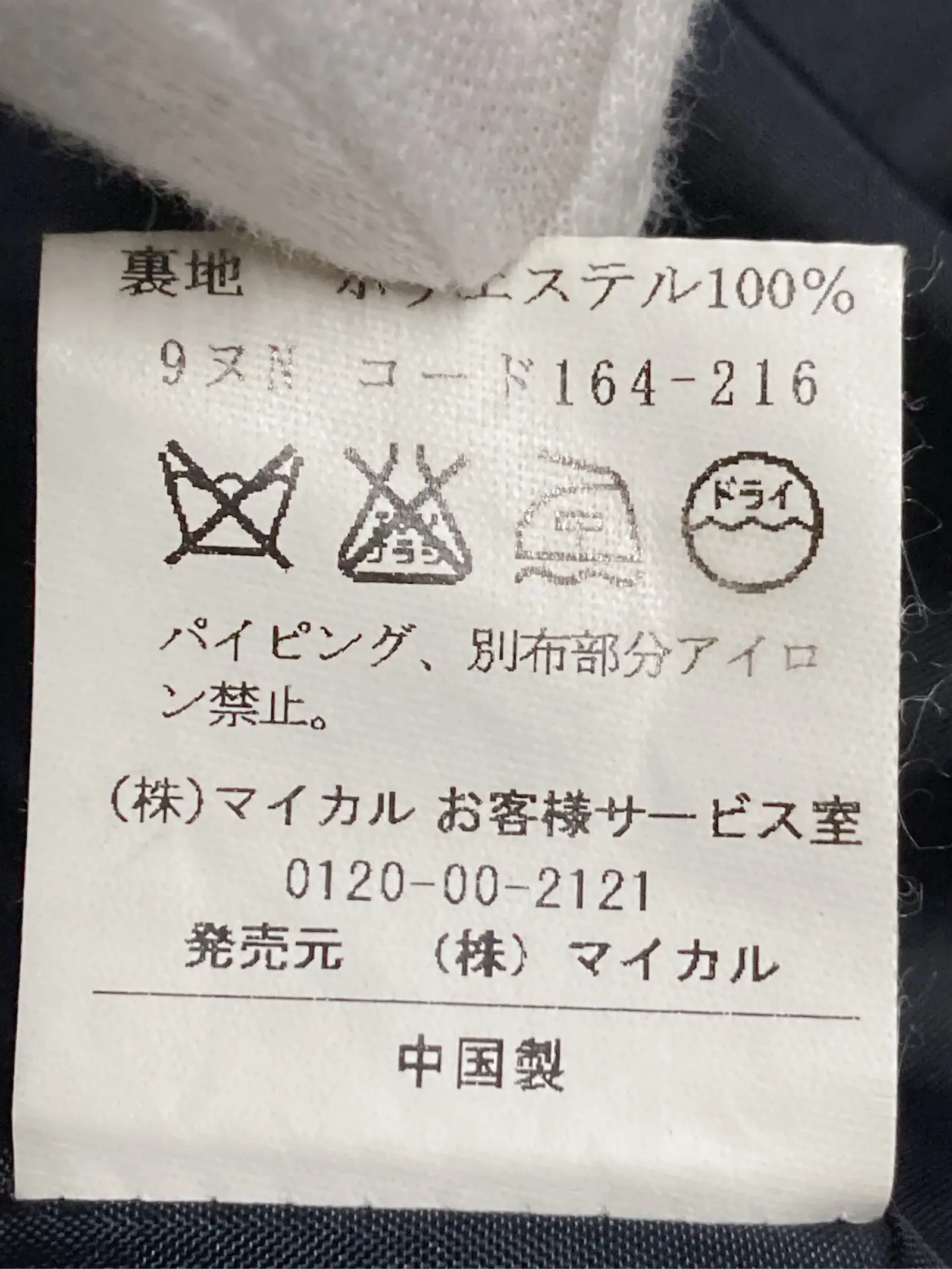 https://r2-worker.digdig.jp/product/87fb9b6f-e0d4-4cd3-a63e-af4fc7e46bb8/bf9fbcdd-b641-4255-b004-ad30402d5dde