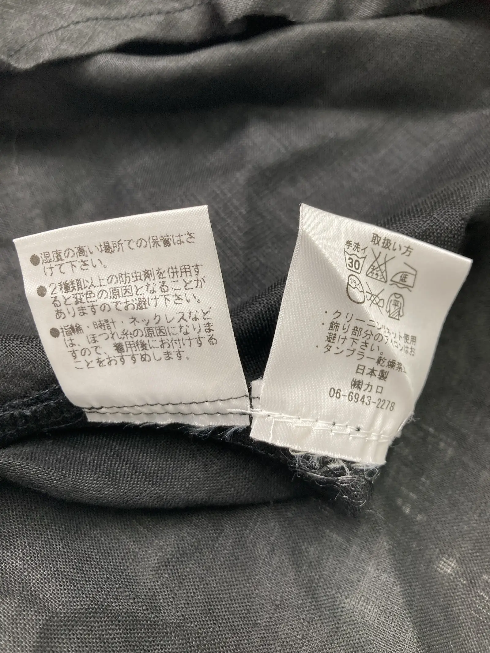 https://r2-worker.digdig.jp/product/87fc0906-f442-4a7e-8be9-eac264b190df/e853620e-63b8-47f3-8011-683448884a72