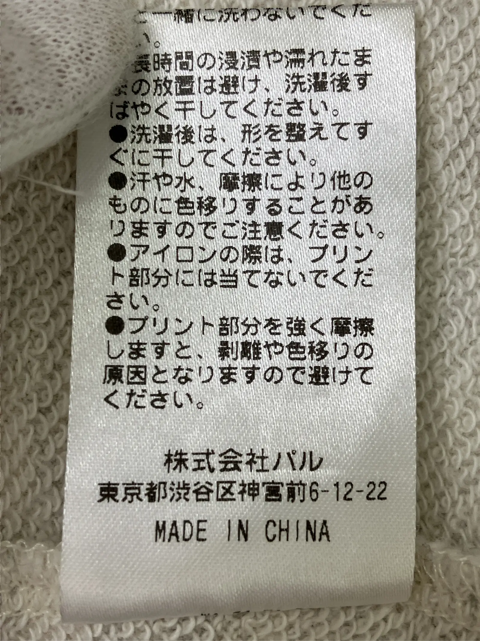 https://r2-worker.digdig.jp/product/87fc2ffc-d37d-469f-8644-117e5df214e3/17f0ac7c-2bd9-4050-8a9a-bcb4b5e3a53b