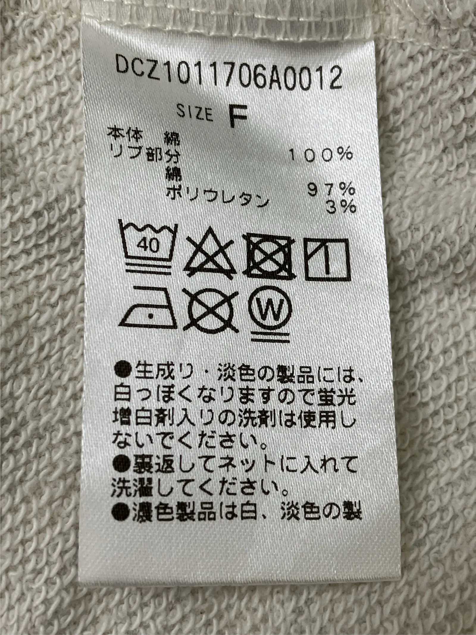 https://r2-worker.digdig.jp/product/87fc2ffc-d37d-469f-8644-117e5df214e3/2d810395-89c4-41b4-87c3-1a7884734a03