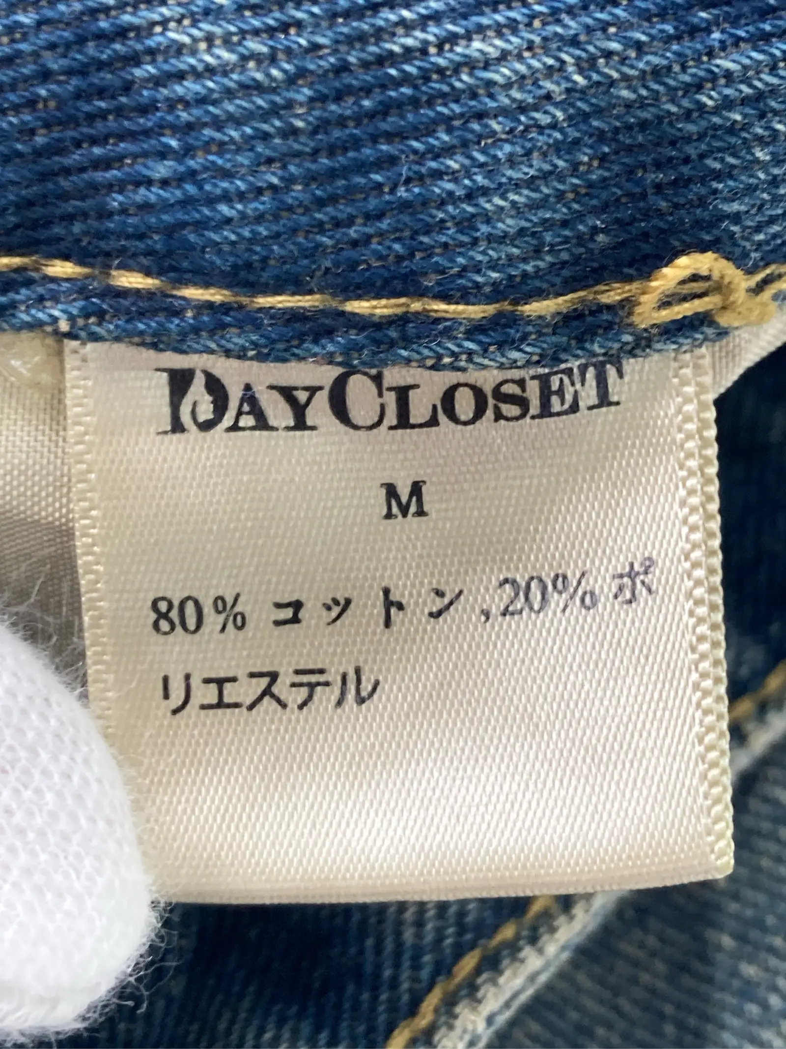 https://r2-worker.digdig.jp/product/87fe9f1c-ea66-457b-9161-9ad9d82a6b41/2688211c-f370-4602-adcb-e9aa9b8ebabb