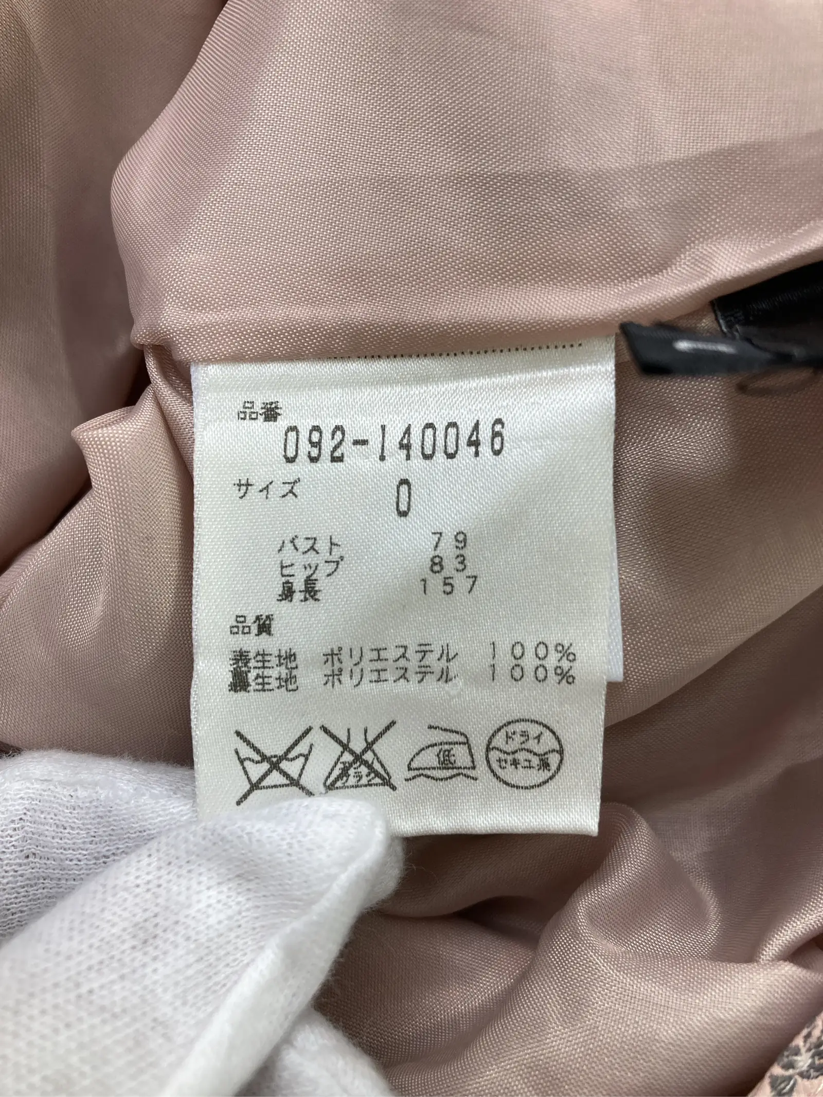 https://r2-worker.digdig.jp/product/8802abe4-d149-4979-be27-4356432de90f/c9e8277d-afa1-40d8-b7bf-9f755302e0b2