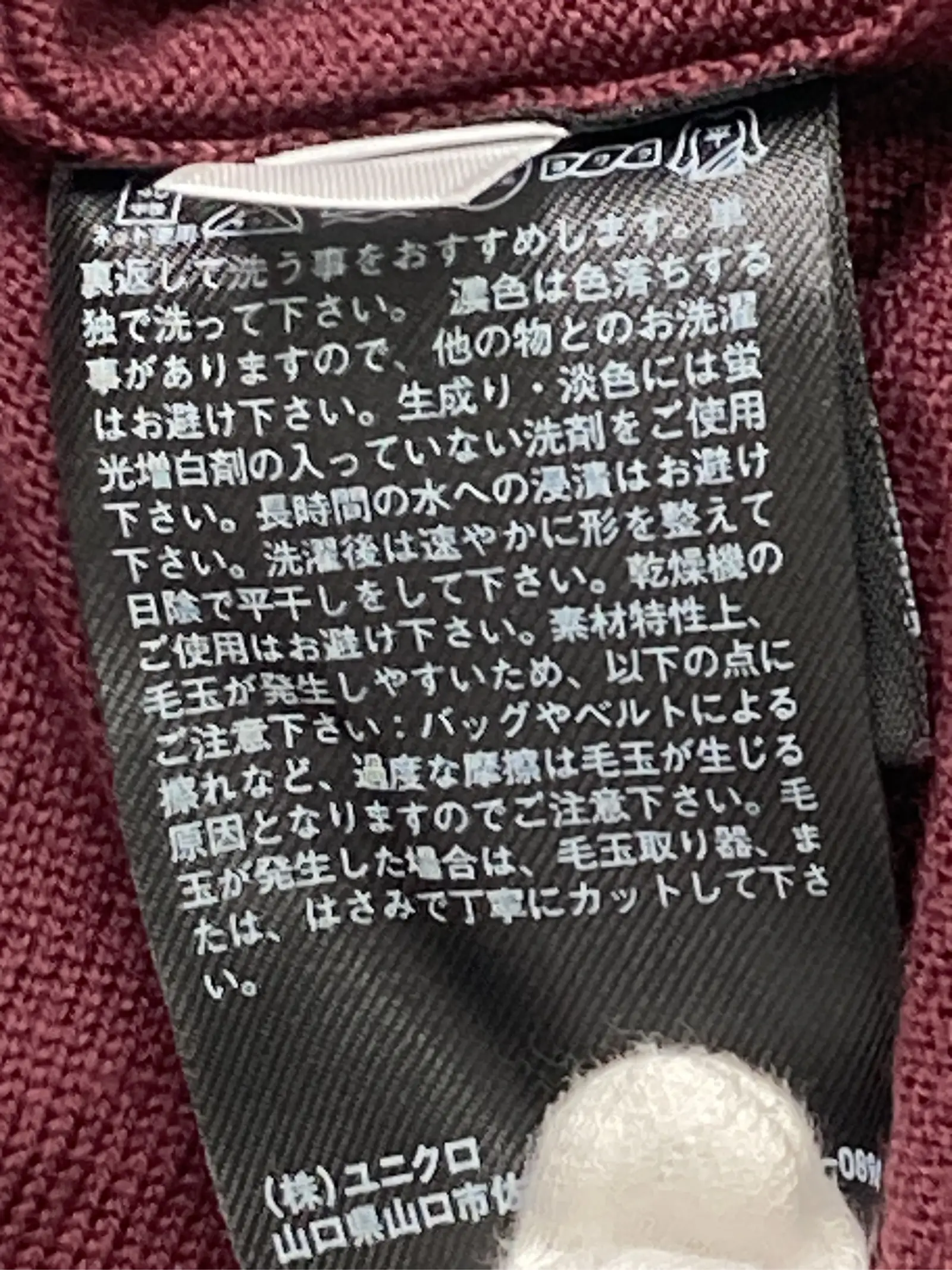 https://r2-worker.digdig.jp/product/8802e6d7-c1a6-43d0-921e-e69b48e4ec67/51963bc3-0c36-442c-9401-be502f54a76a