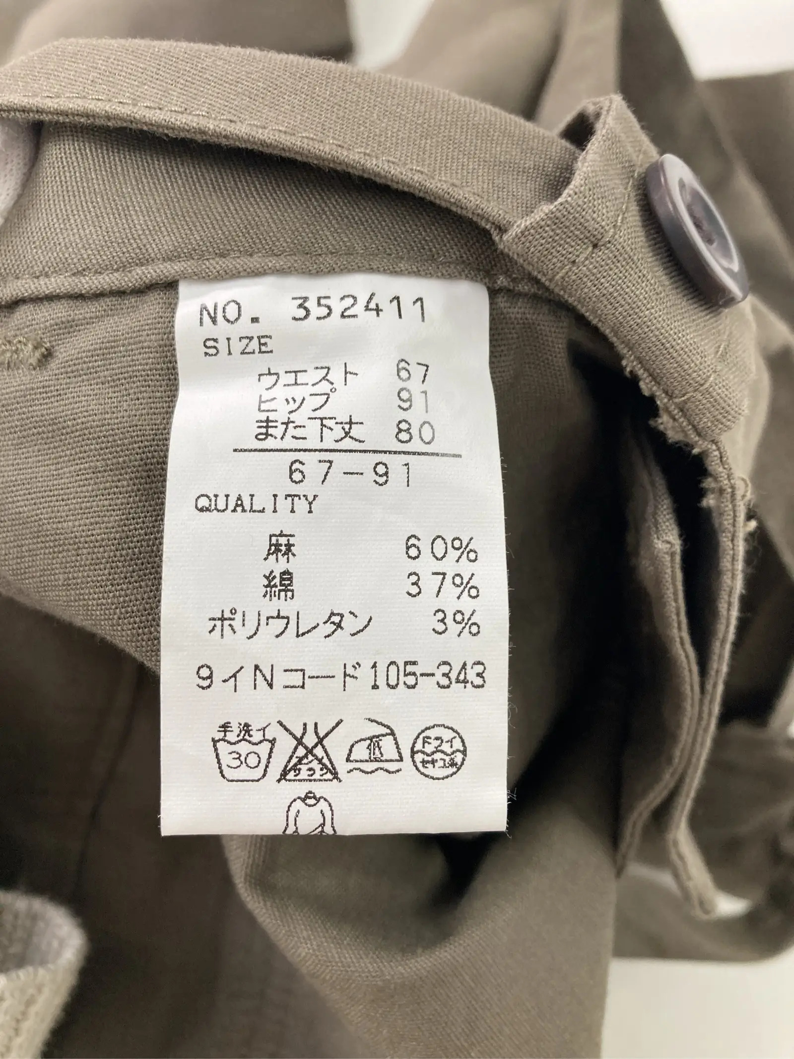 https://r2-worker.digdig.jp/product/8808b307-2fa5-45fd-8991-a82f12c622ce/1dd8d9bd-c828-4816-ad36-27e318784276