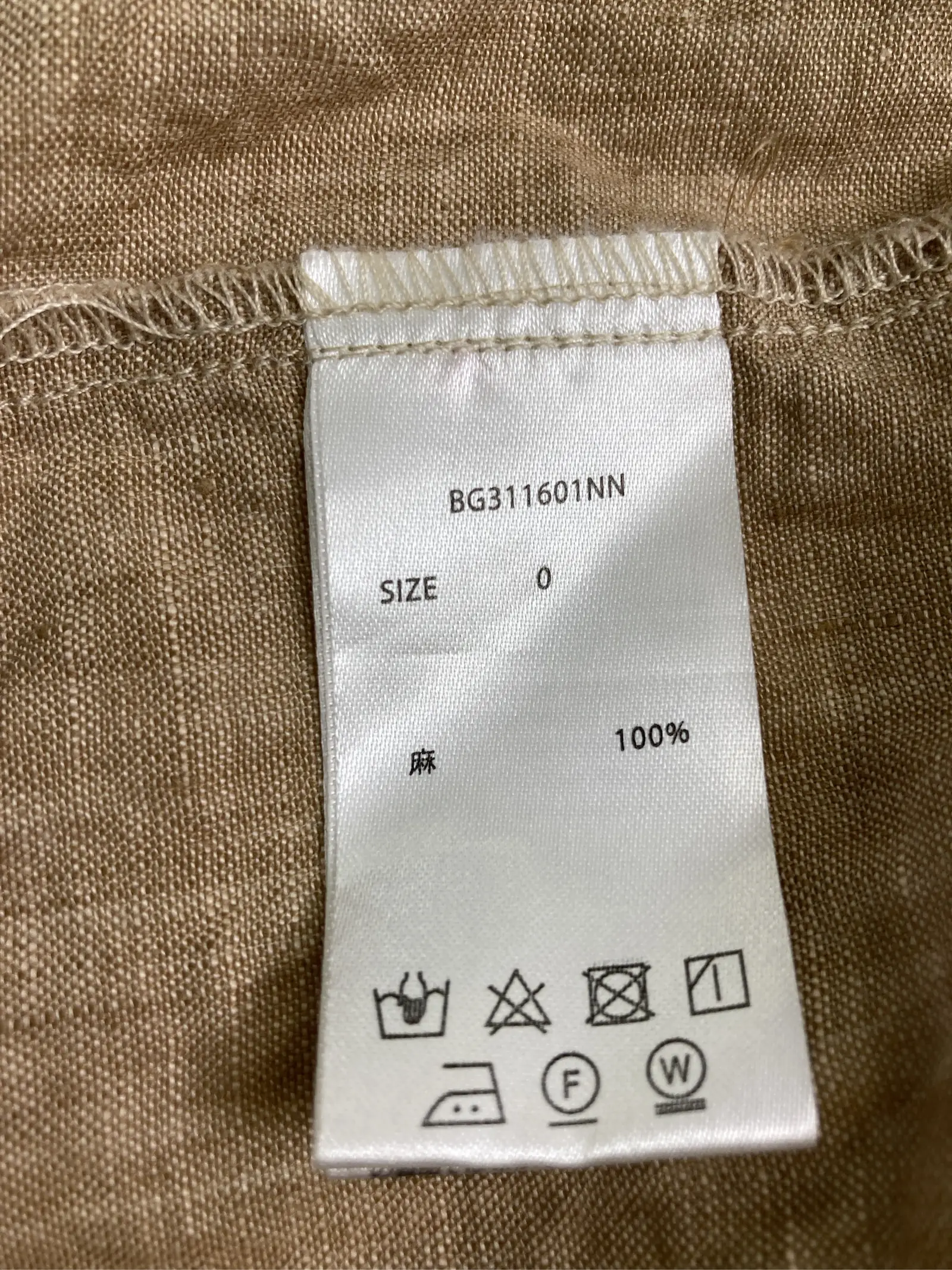 https://r2-worker.digdig.jp/product/880a63c3-ad35-47fa-be47-0f65031fd071/0e2a8023-b174-428b-bb55-01571b77e703