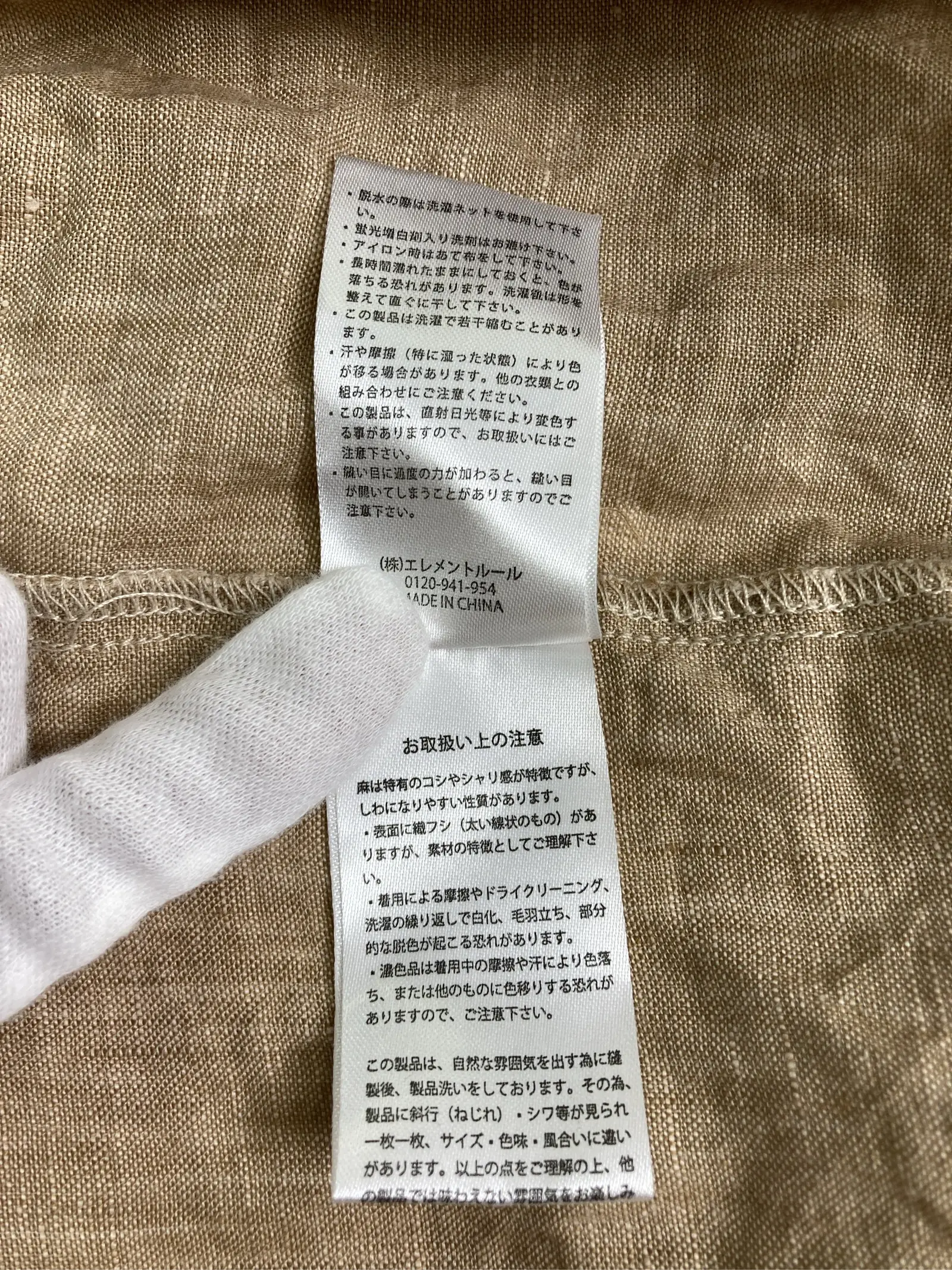 https://r2-worker.digdig.jp/product/880a63c3-ad35-47fa-be47-0f65031fd071/edeee978-2af3-4333-ae92-60ee0e11dbd3