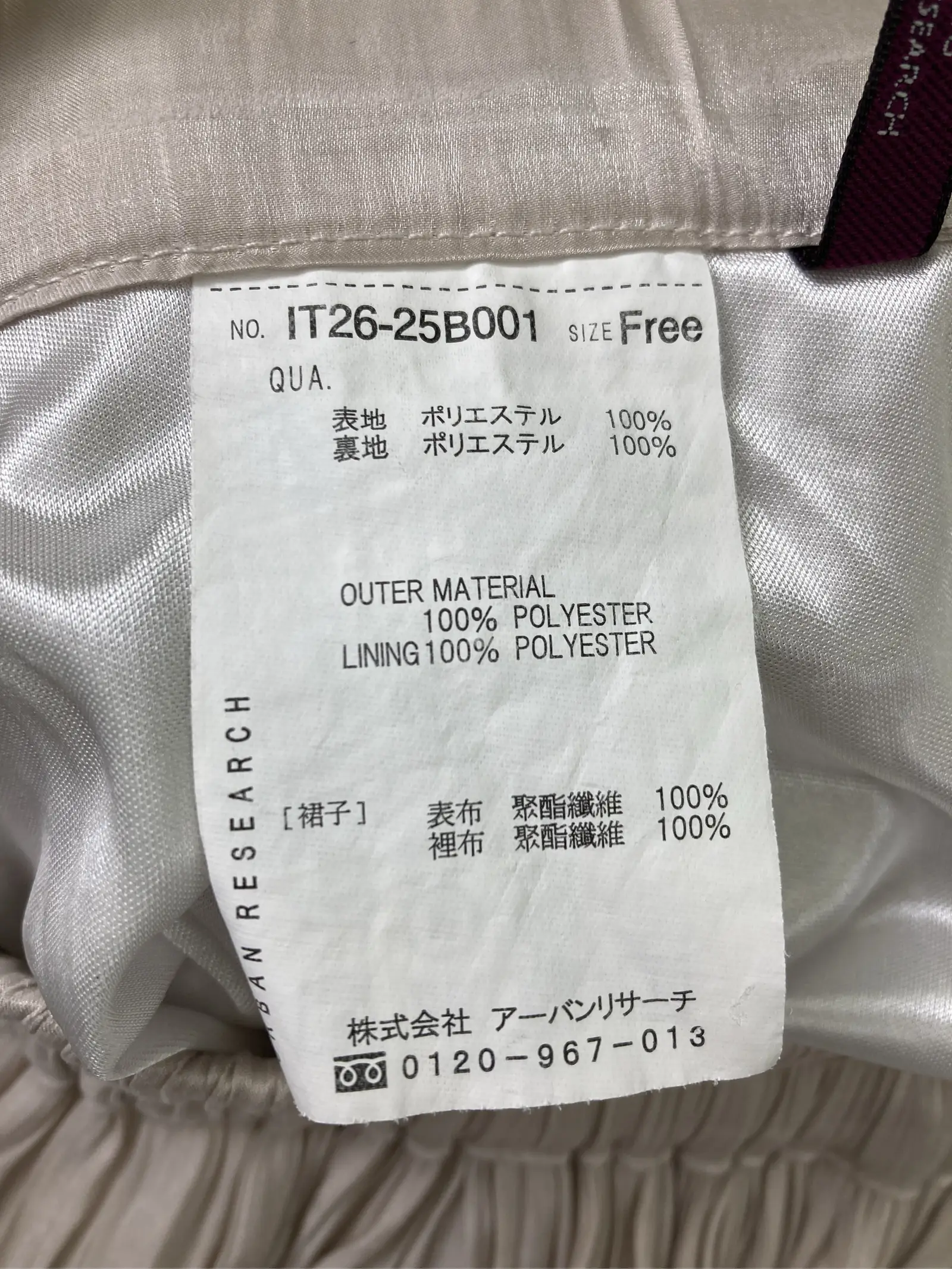 https://r2-worker.digdig.jp/product/880ed146-ec21-4533-a9d4-24d12100828b/fd9231b3-5554-41b7-bb6b-0c9e470d7b86