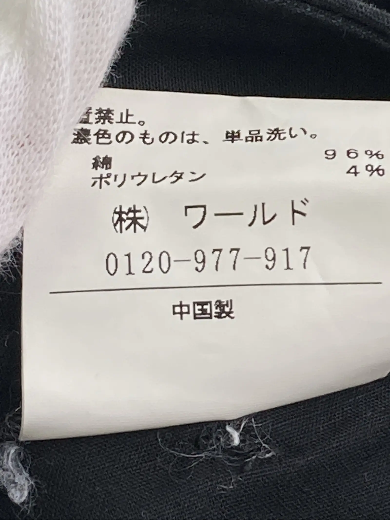 https://r2-worker.digdig.jp/product/8811b6b8-d991-457b-bc35-84dc4b2cf905/c13c0488-6ab7-4ead-8e2d-f59e76f54713