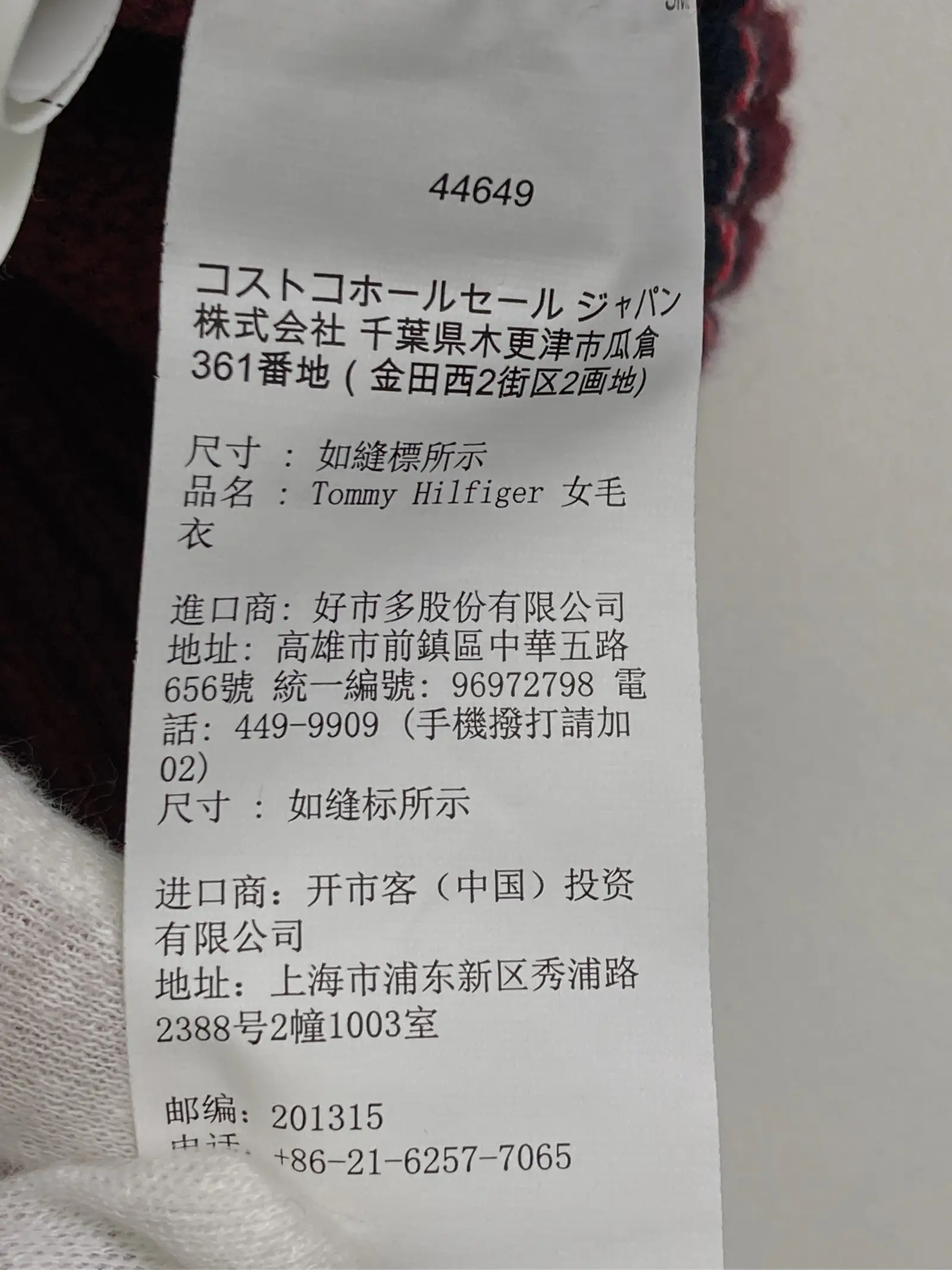 https://r2-worker.digdig.jp/product/88125c8a-1e40-440e-874d-162821bbad1c/86b7370e-d3c9-4c90-821c-f0fafab308af