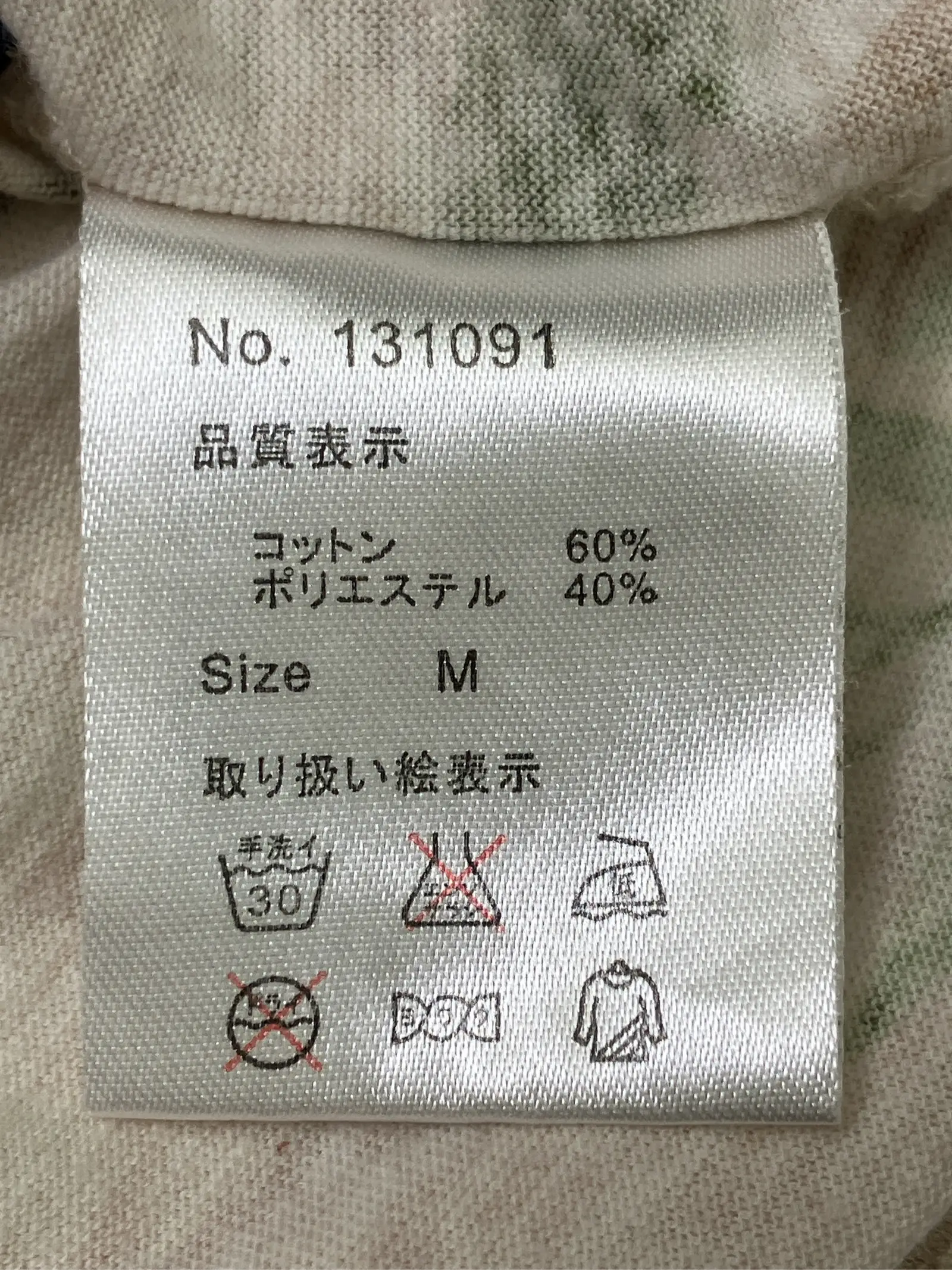 https://r2-worker.digdig.jp/product/8815701d-bc16-43d3-9d2e-992fc6f3f33d/5acd2ca4-75e9-466b-91eb-287a2e768990