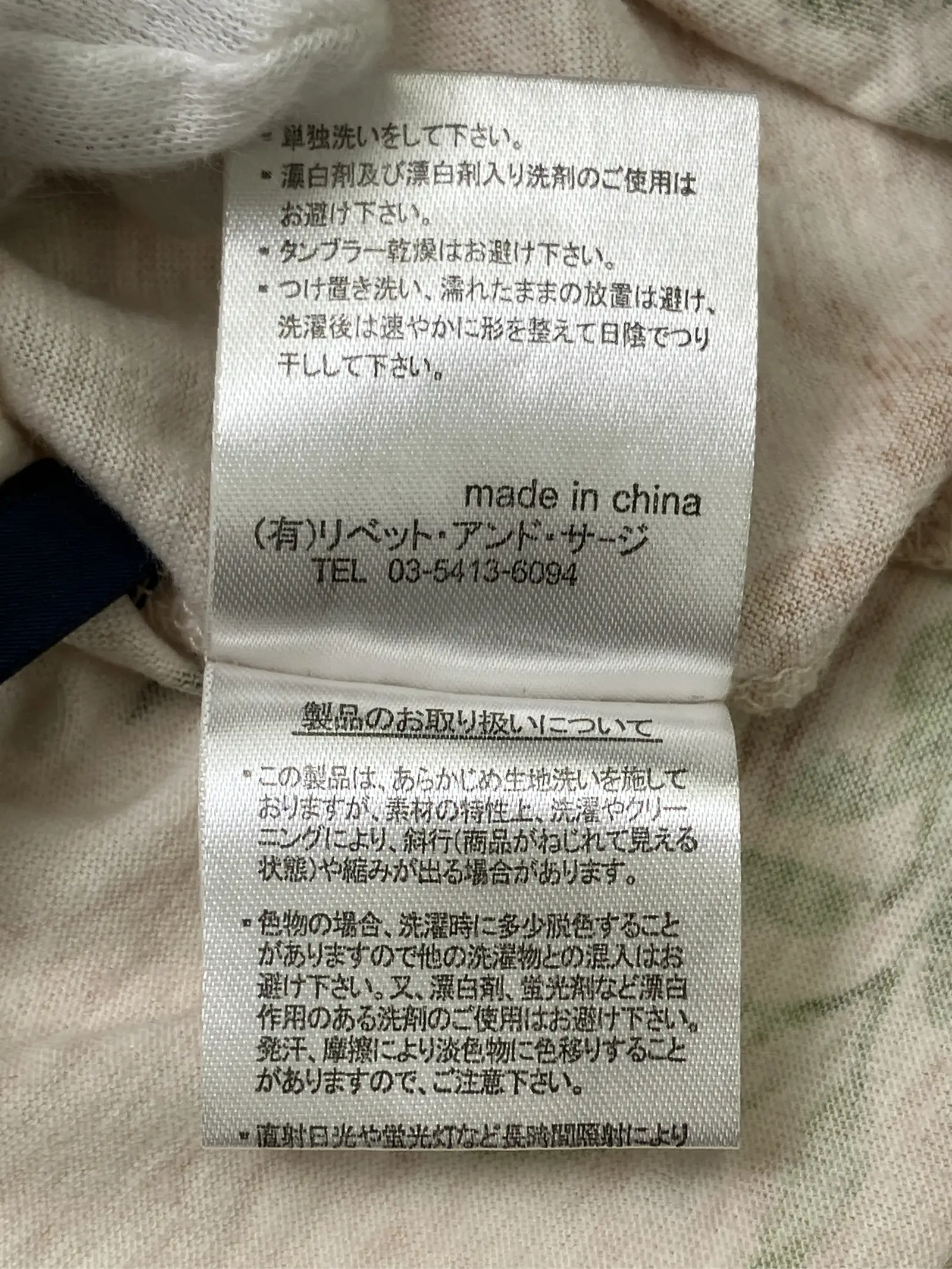 https://r2-worker.digdig.jp/product/8815701d-bc16-43d3-9d2e-992fc6f3f33d/9d2236dd-e413-4560-9cce-ce61d29925c5