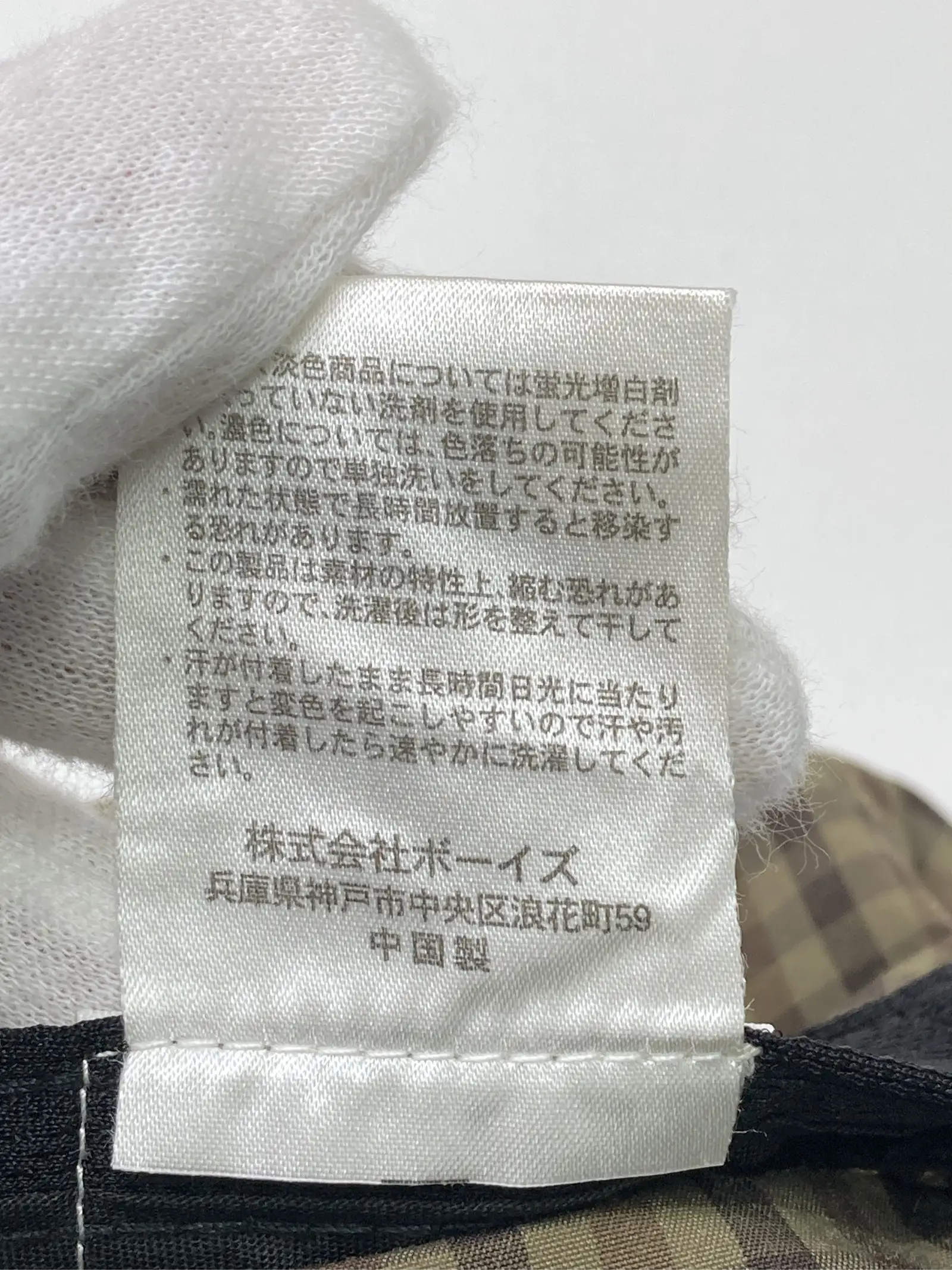 https://r2-worker.digdig.jp/product/8815c846-6855-4553-84df-2fac0ca97724/bb65ab37-2ed1-4084-9607-9ea65776470b
