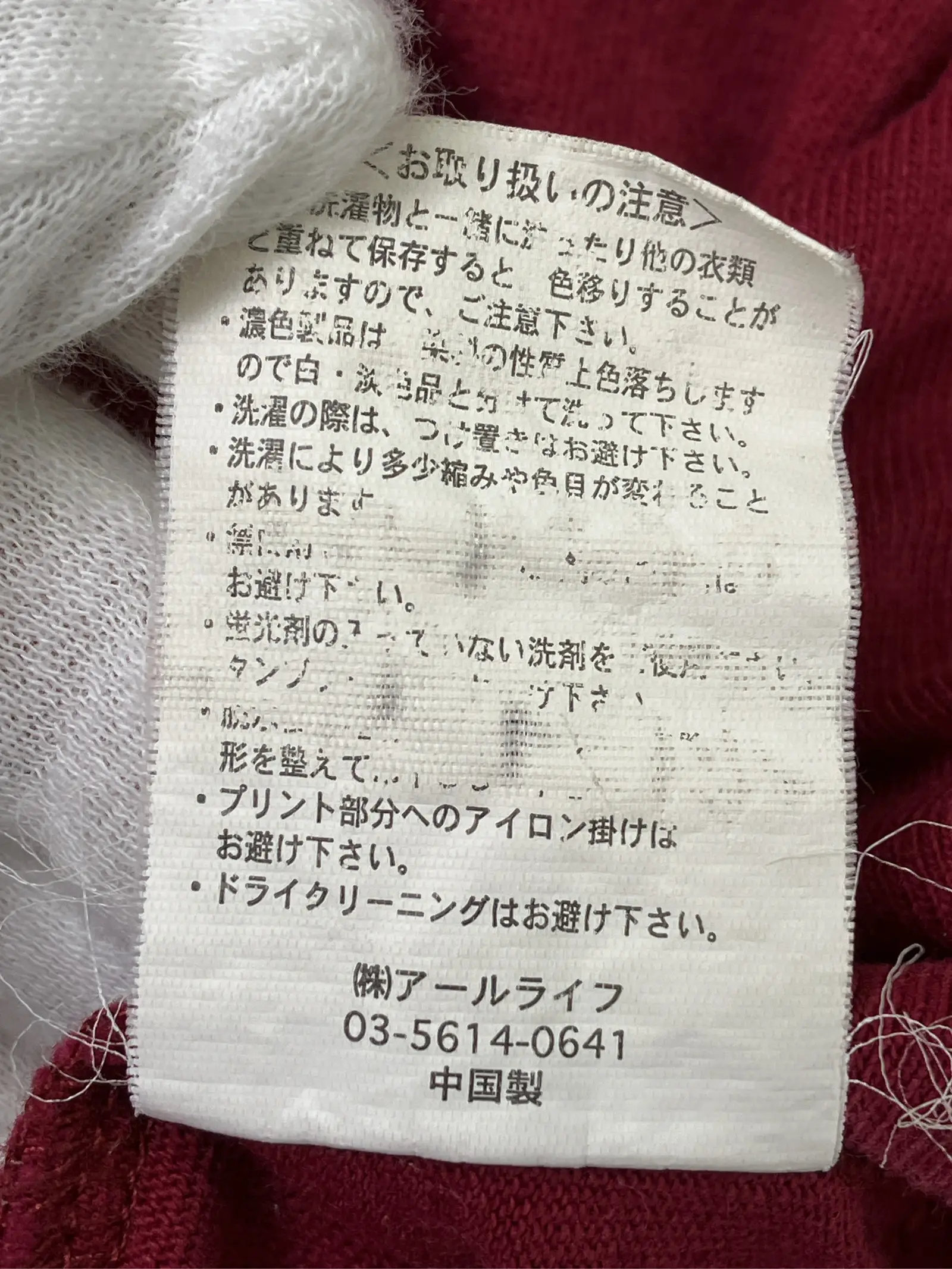 https://r2-worker.digdig.jp/product/88169c59-35a0-41d2-95a0-731ba477e028/e979468c-9b80-49f8-bb76-6a09e3f3e12f