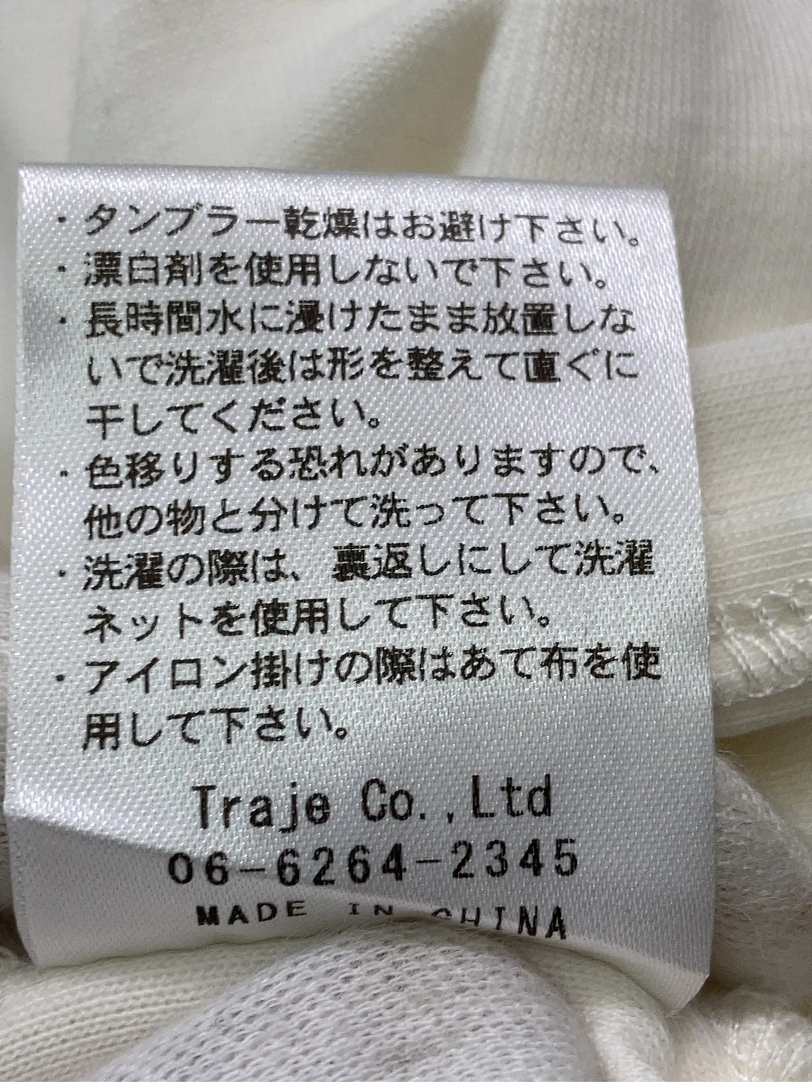 https://r2-worker.digdig.jp/product/8817d260-8e93-4cad-b13a-4026d4c90774/7caa0014-ab22-4b16-b61c-fef1e83982d5