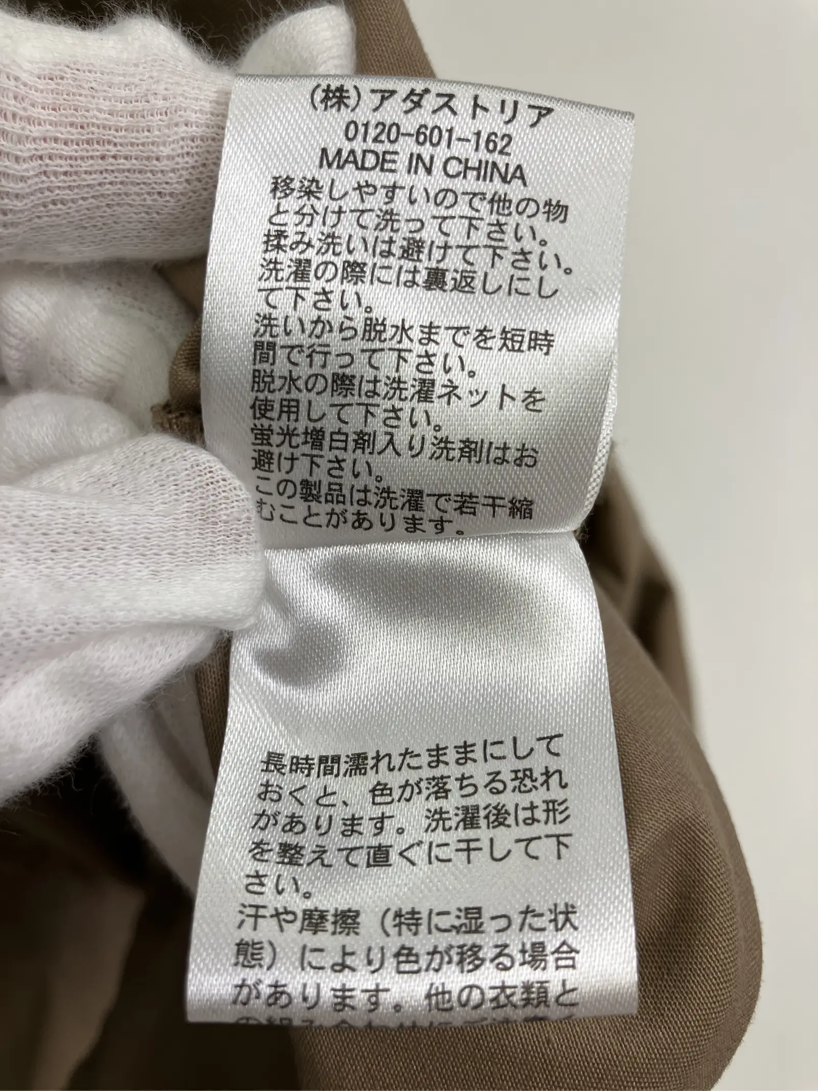 https://r2-worker.digdig.jp/product/881d3a73-9e54-4194-91b5-3e787ce8aee3/c1697340-e00f-4fdd-b928-310ebfa67994