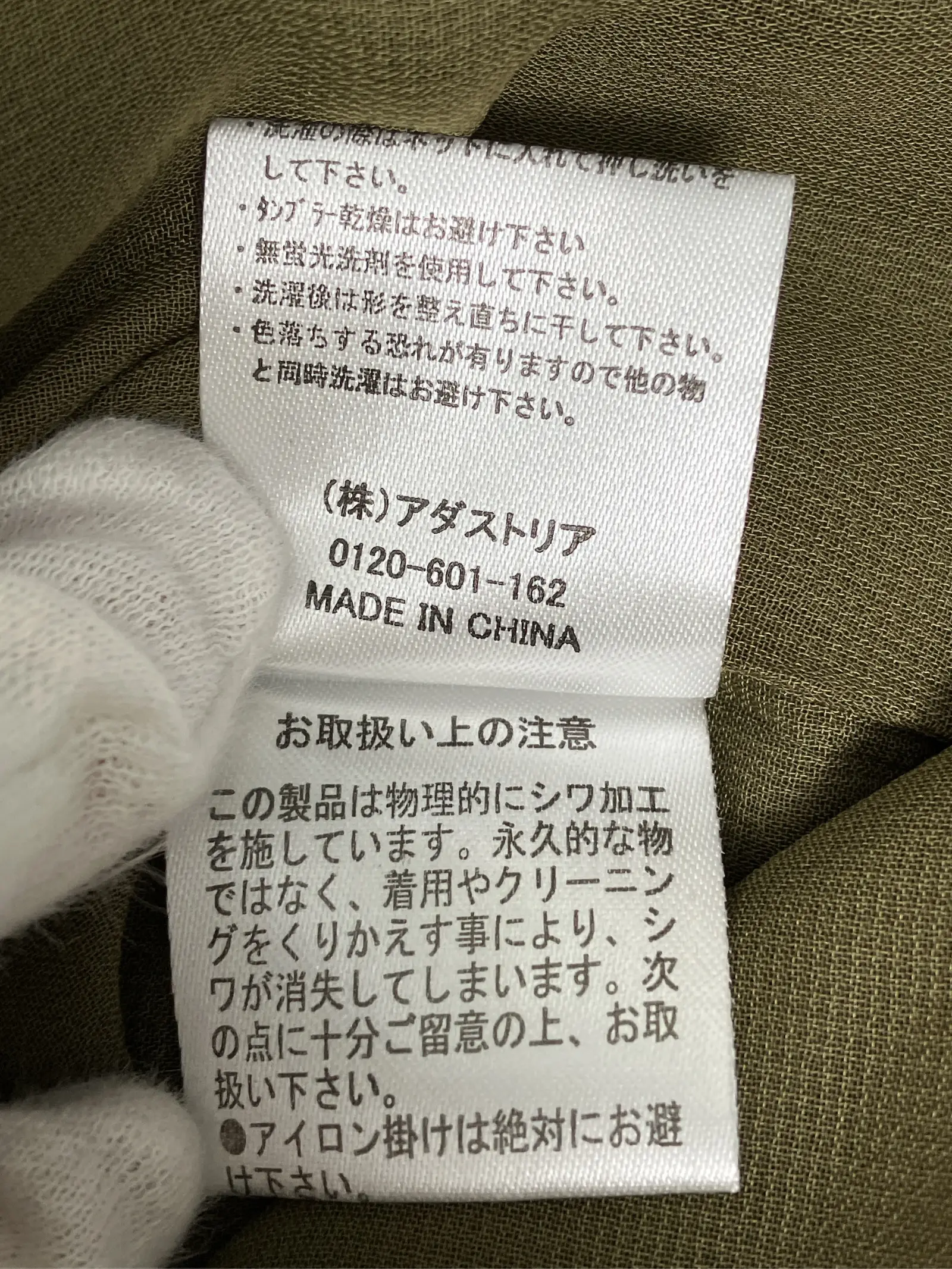 https://r2-worker.digdig.jp/product/88235fae-b571-448b-baf9-ea603c48556a/050e73f9-fd32-4b89-860a-721b229a2670